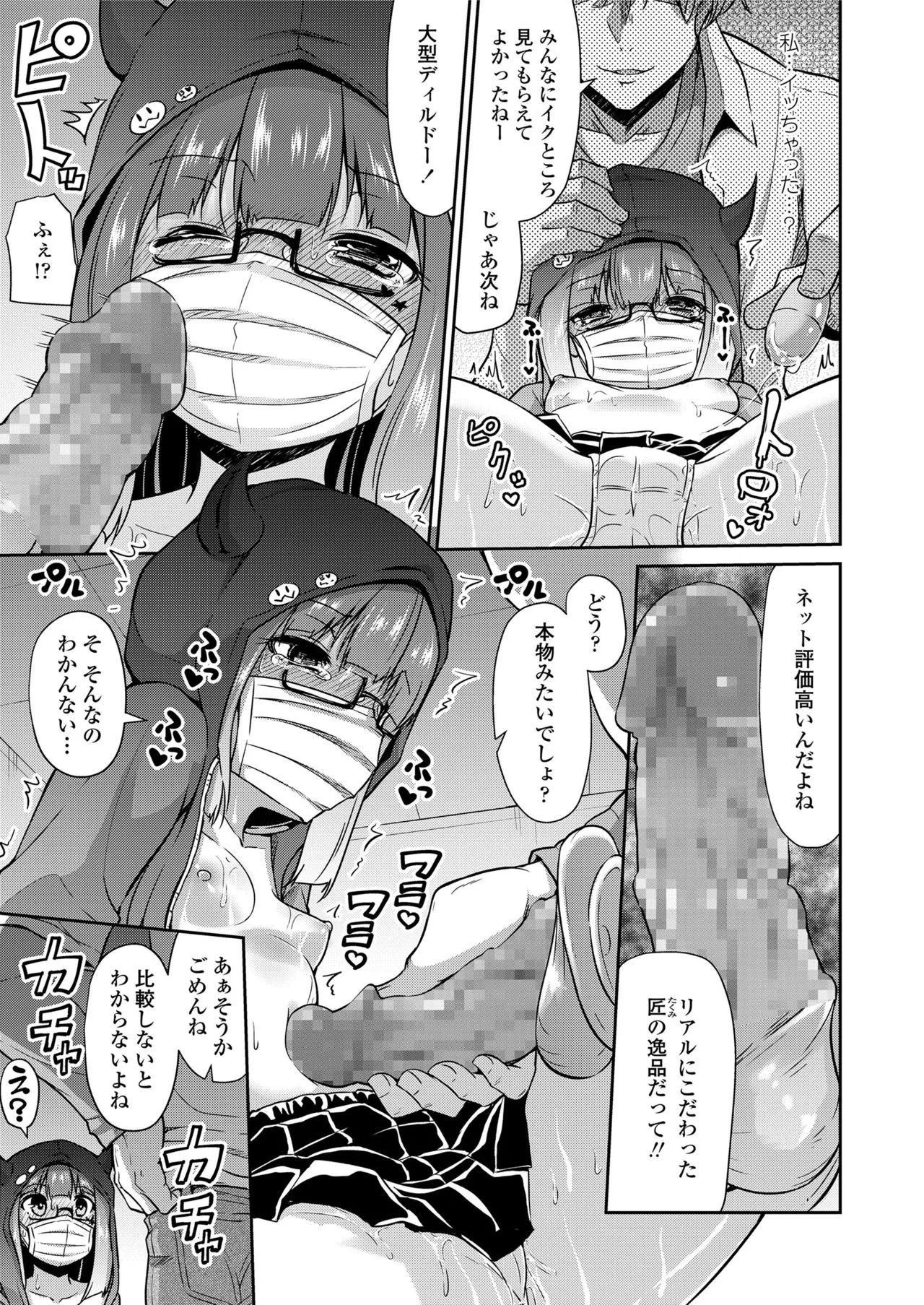 Page 244