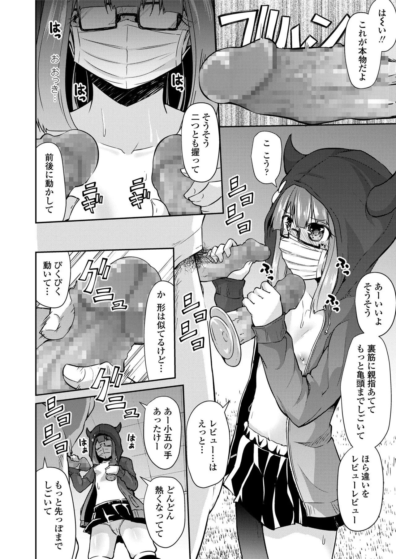 Page 245