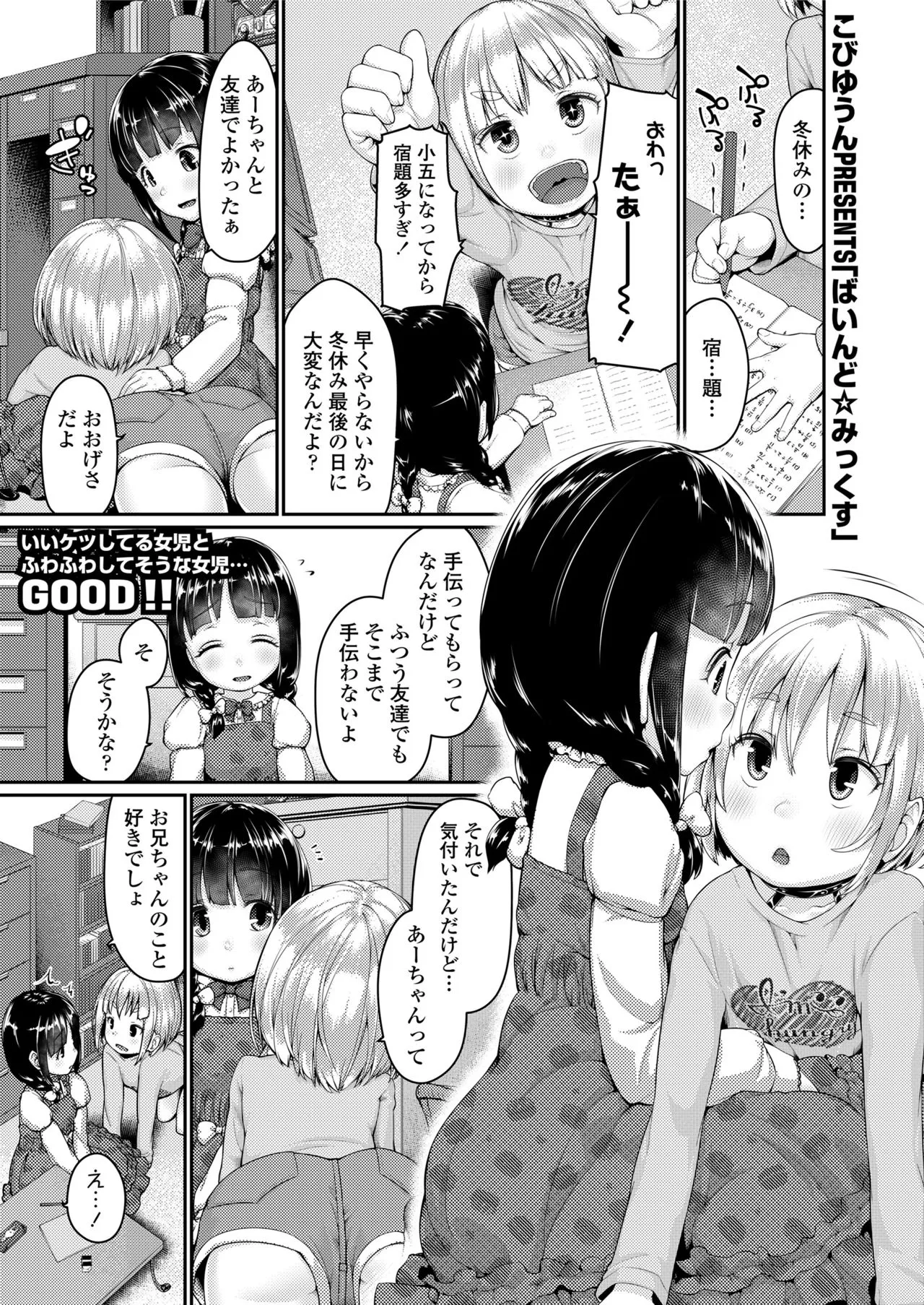 Page 274