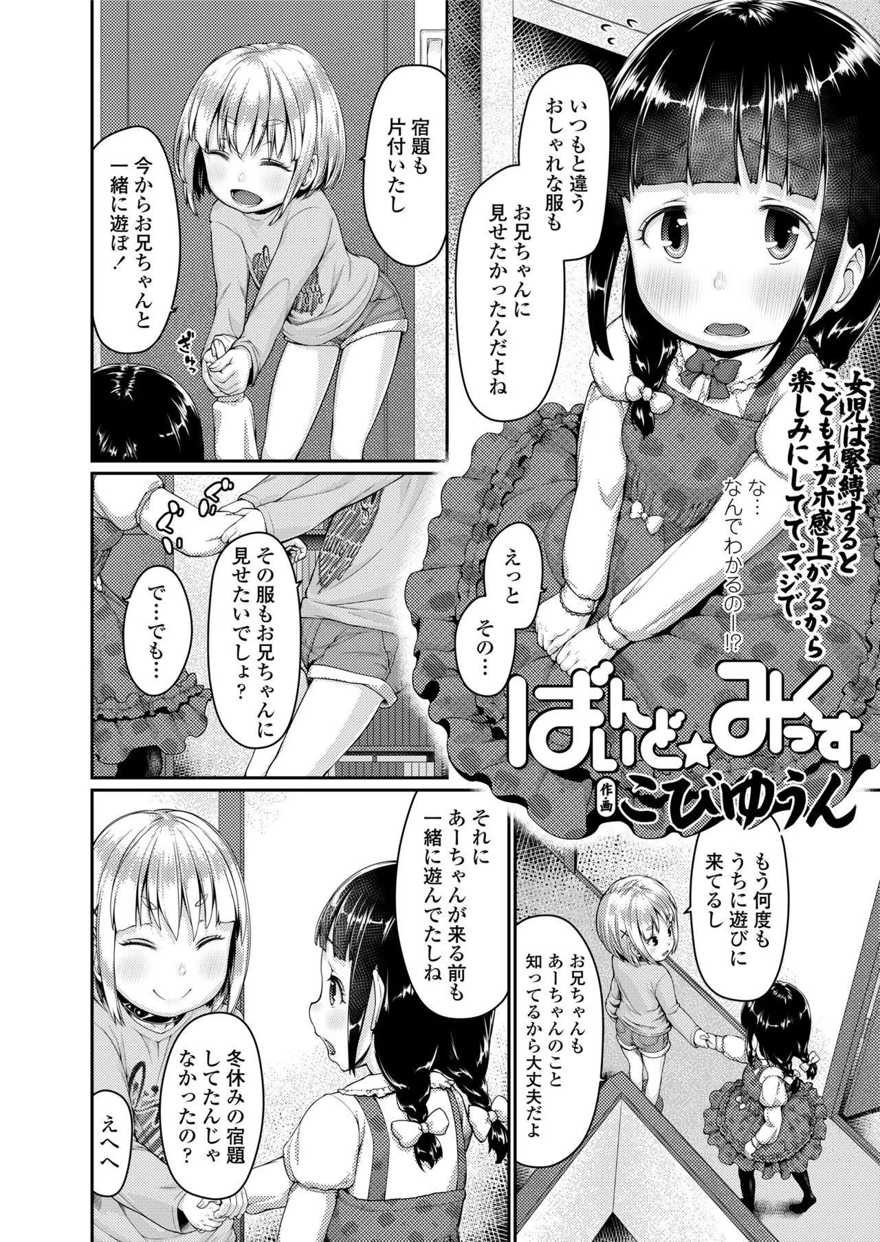 Page 275