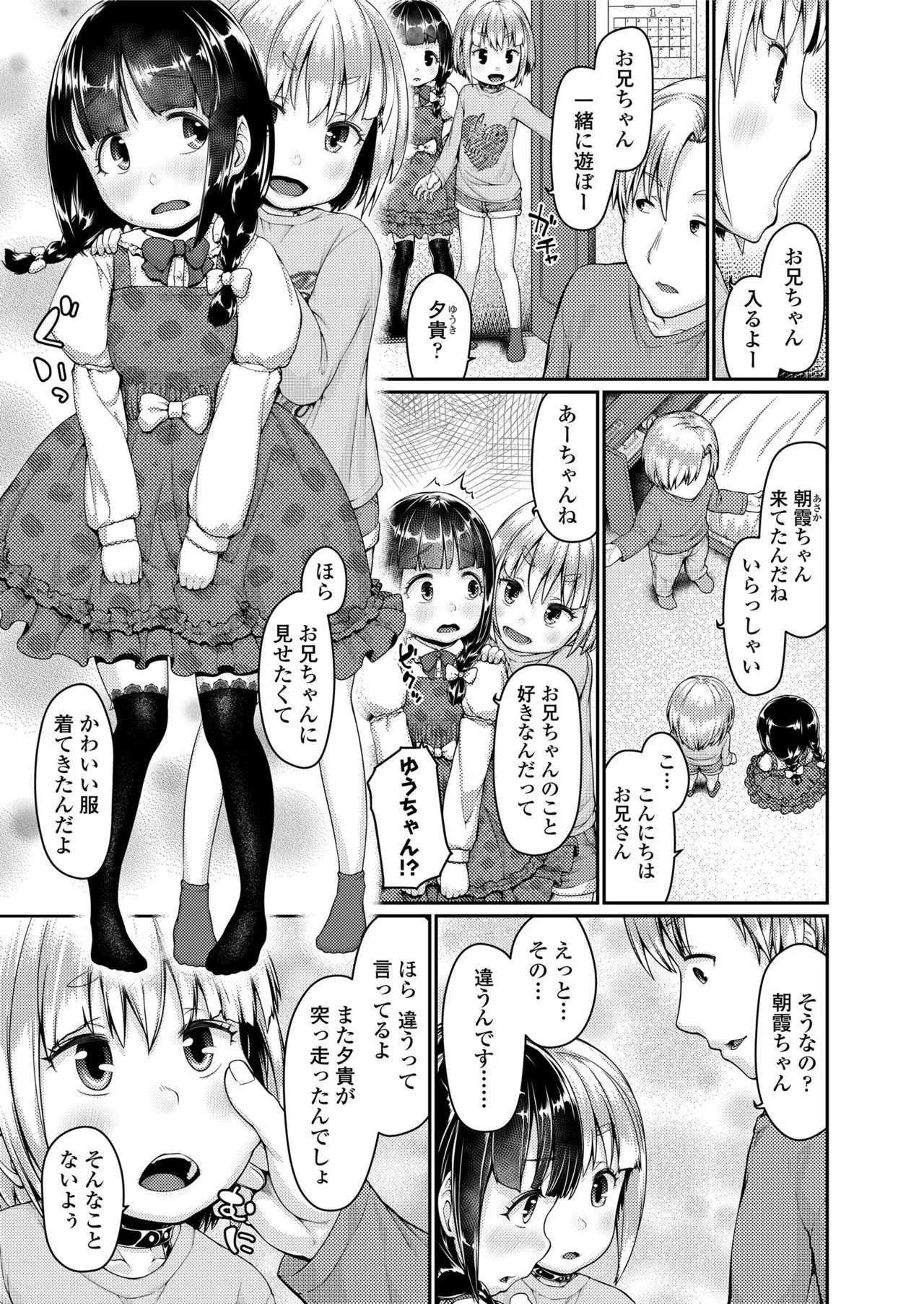 Page 276
