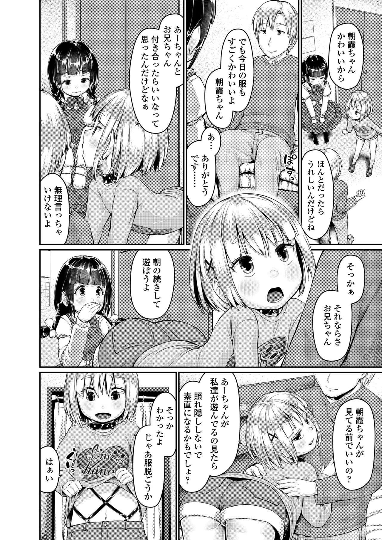 Page 277