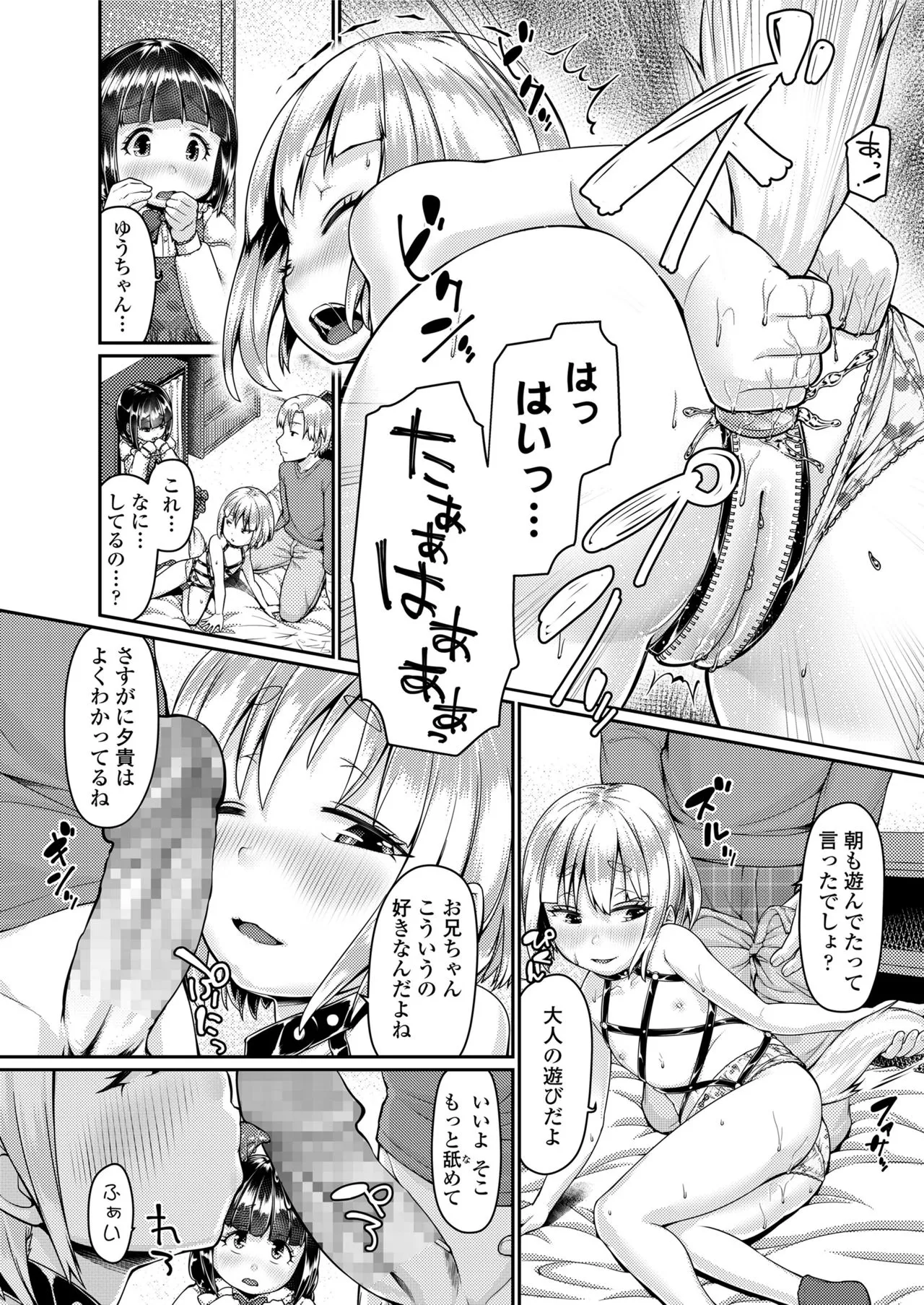 Page 279