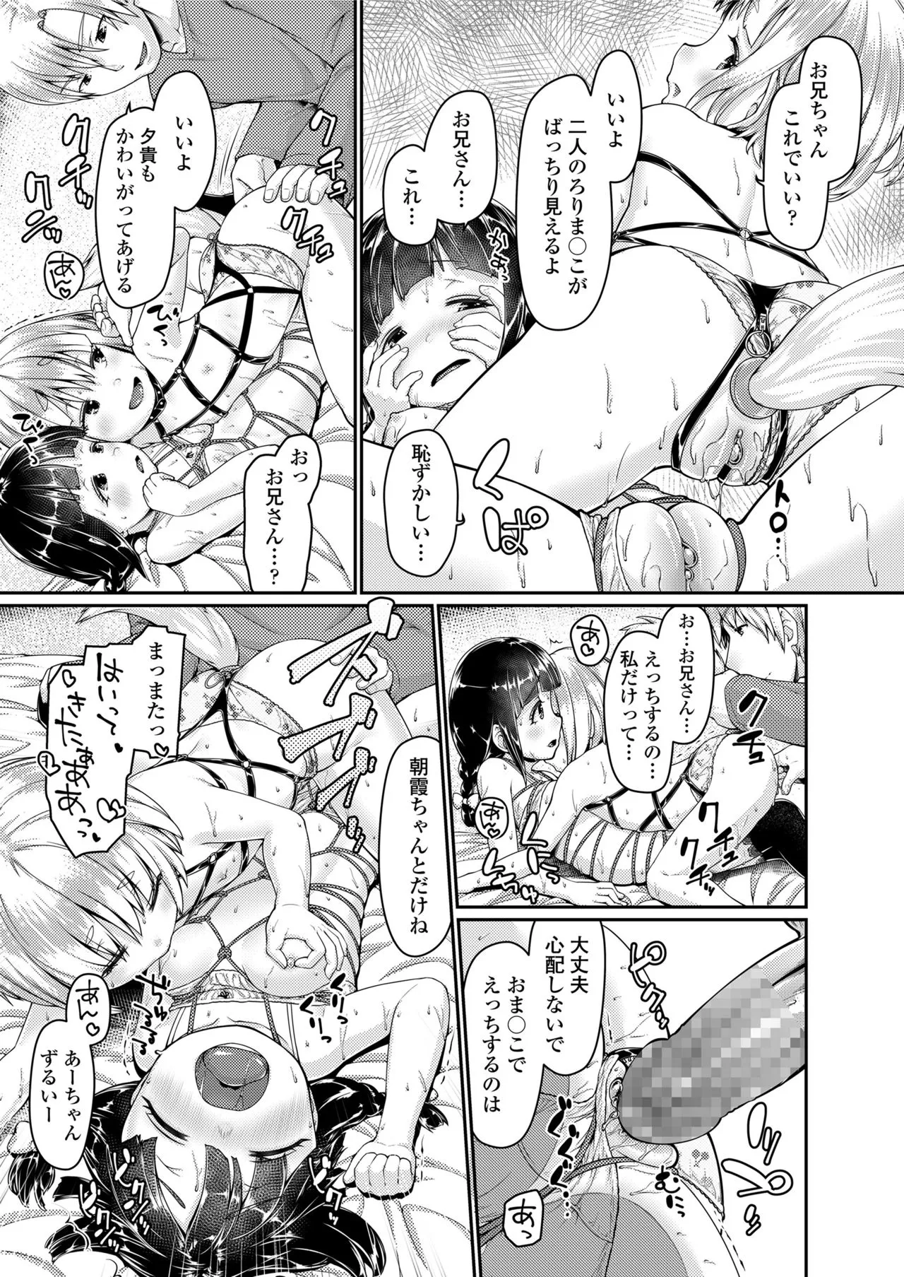 Page 288