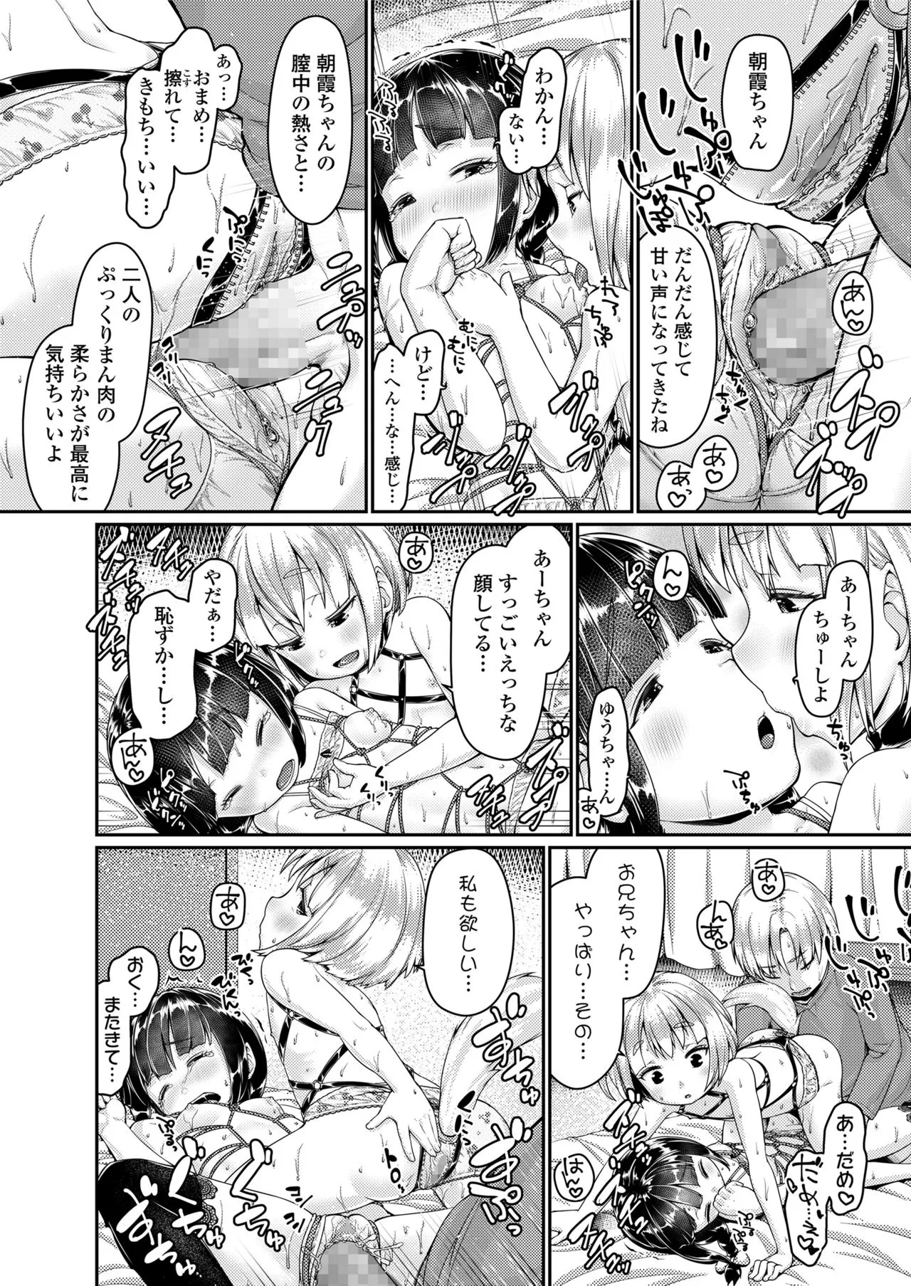 Page 289