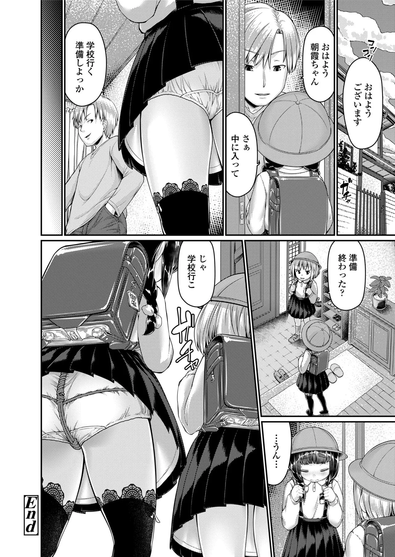 Page 293