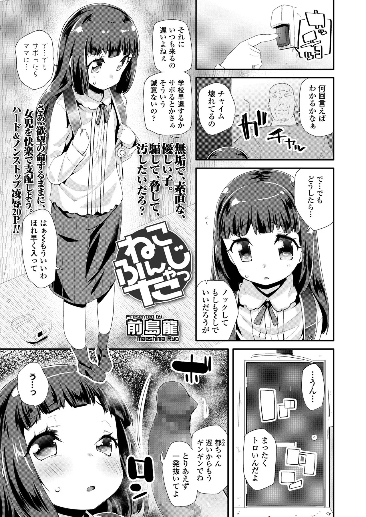 Page 298