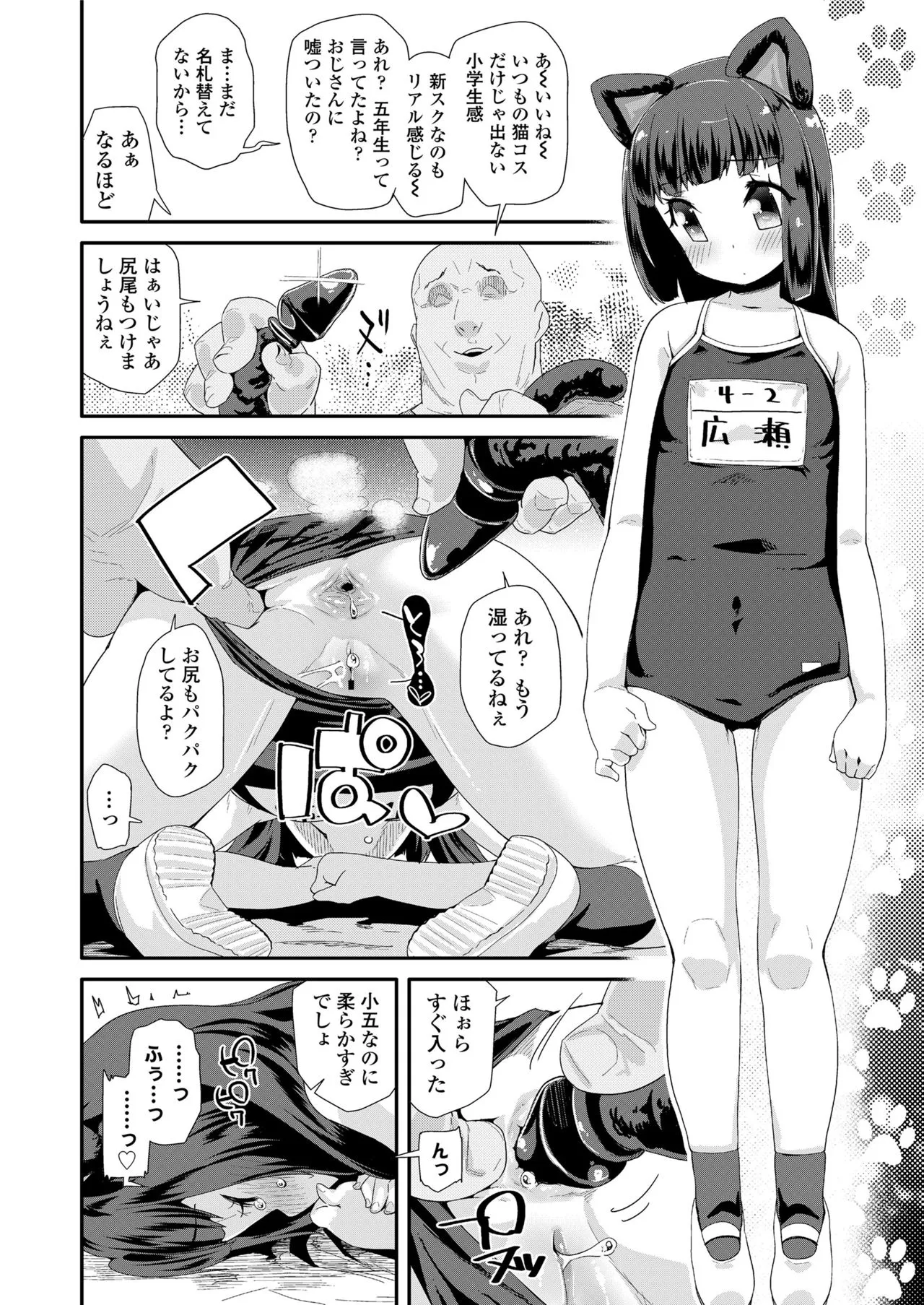 Page 301