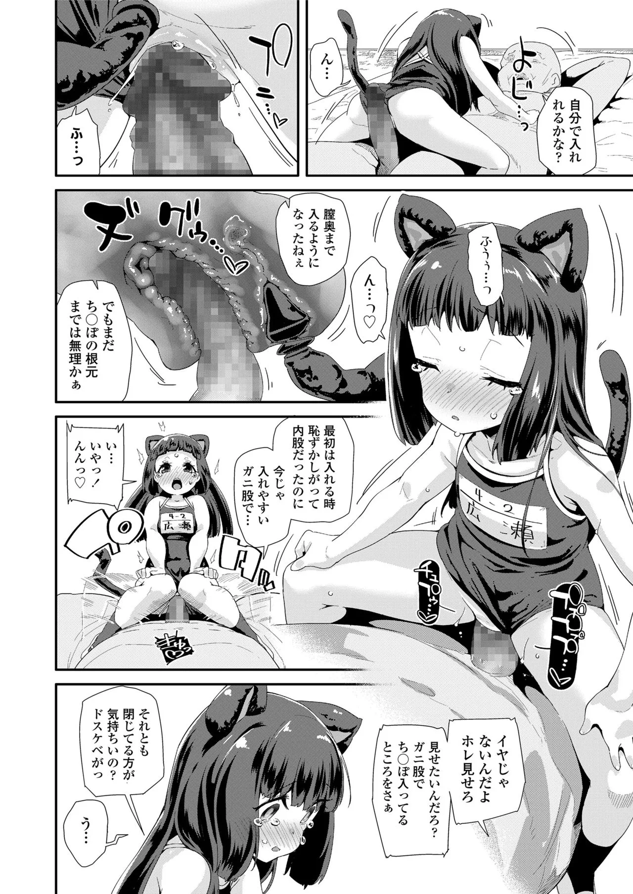 Page 303