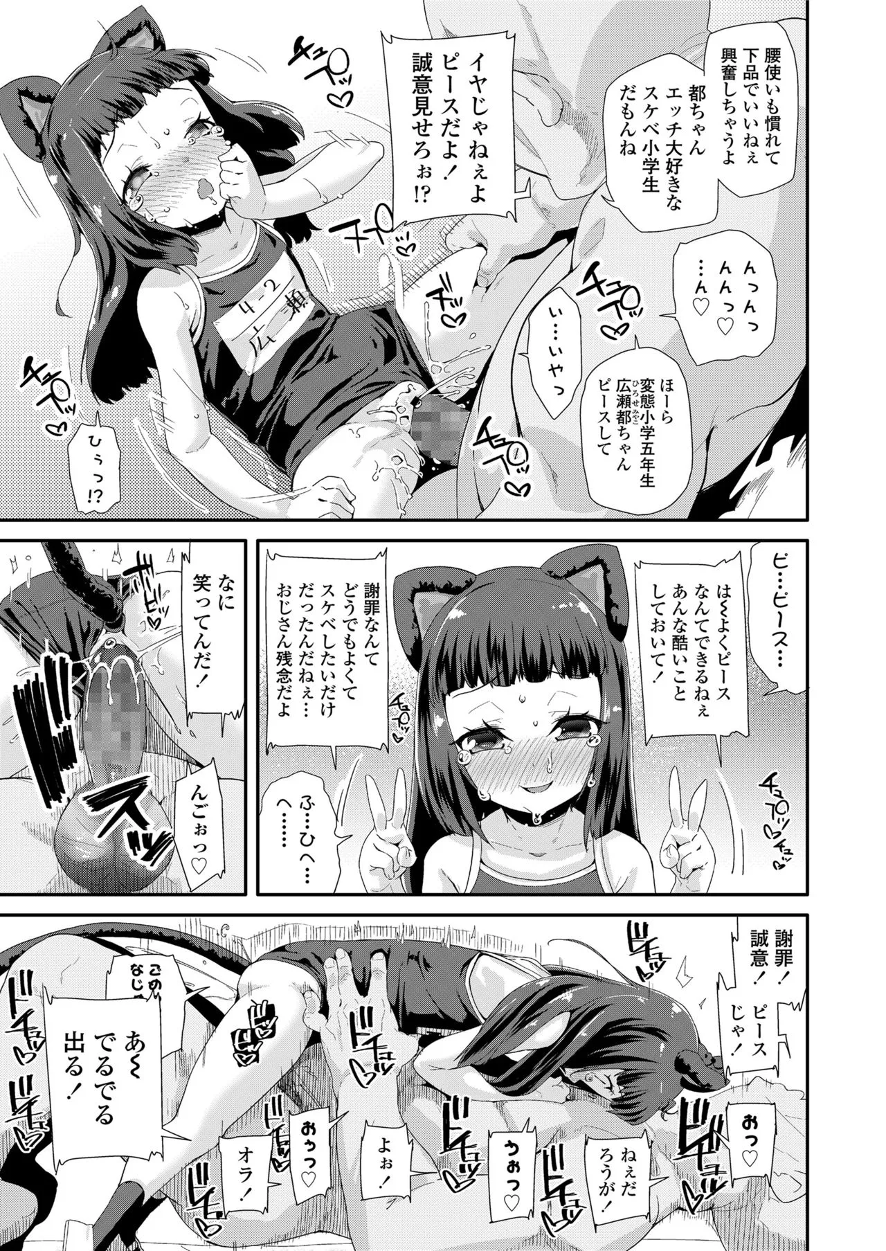 Page 304