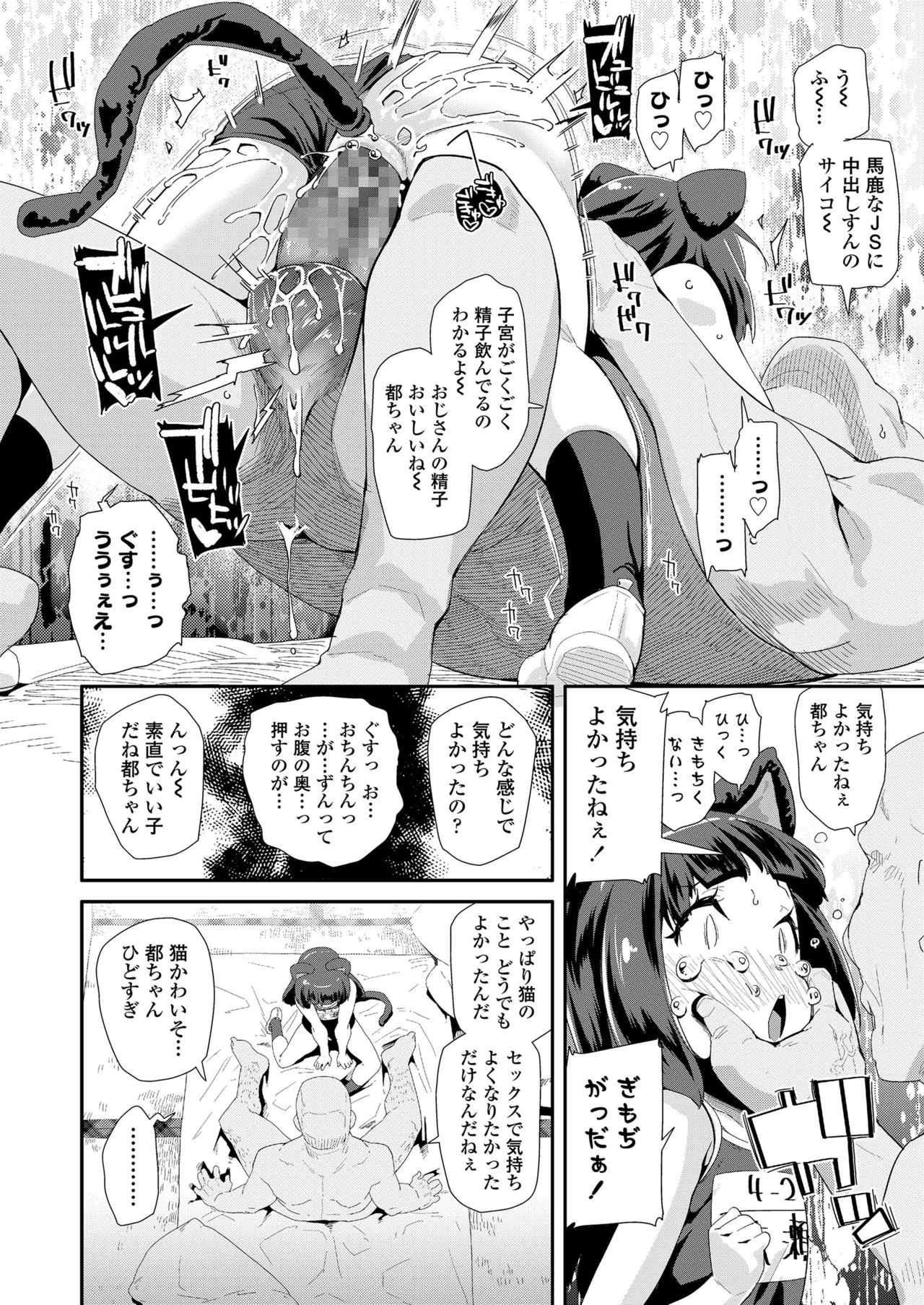 Page 305