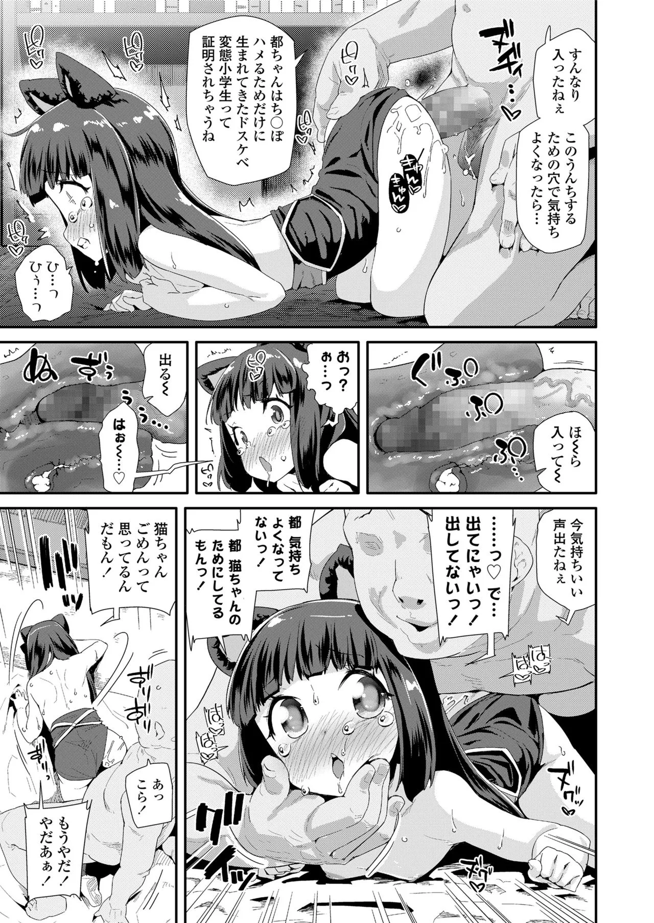 Page 308
