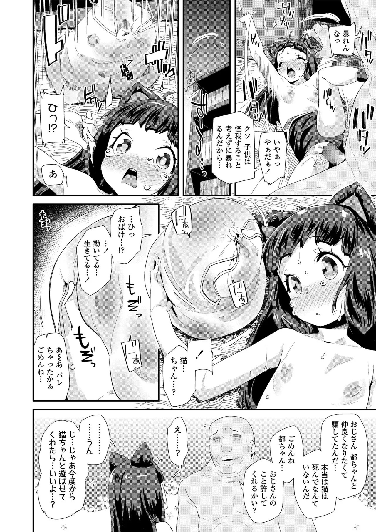 Page 309