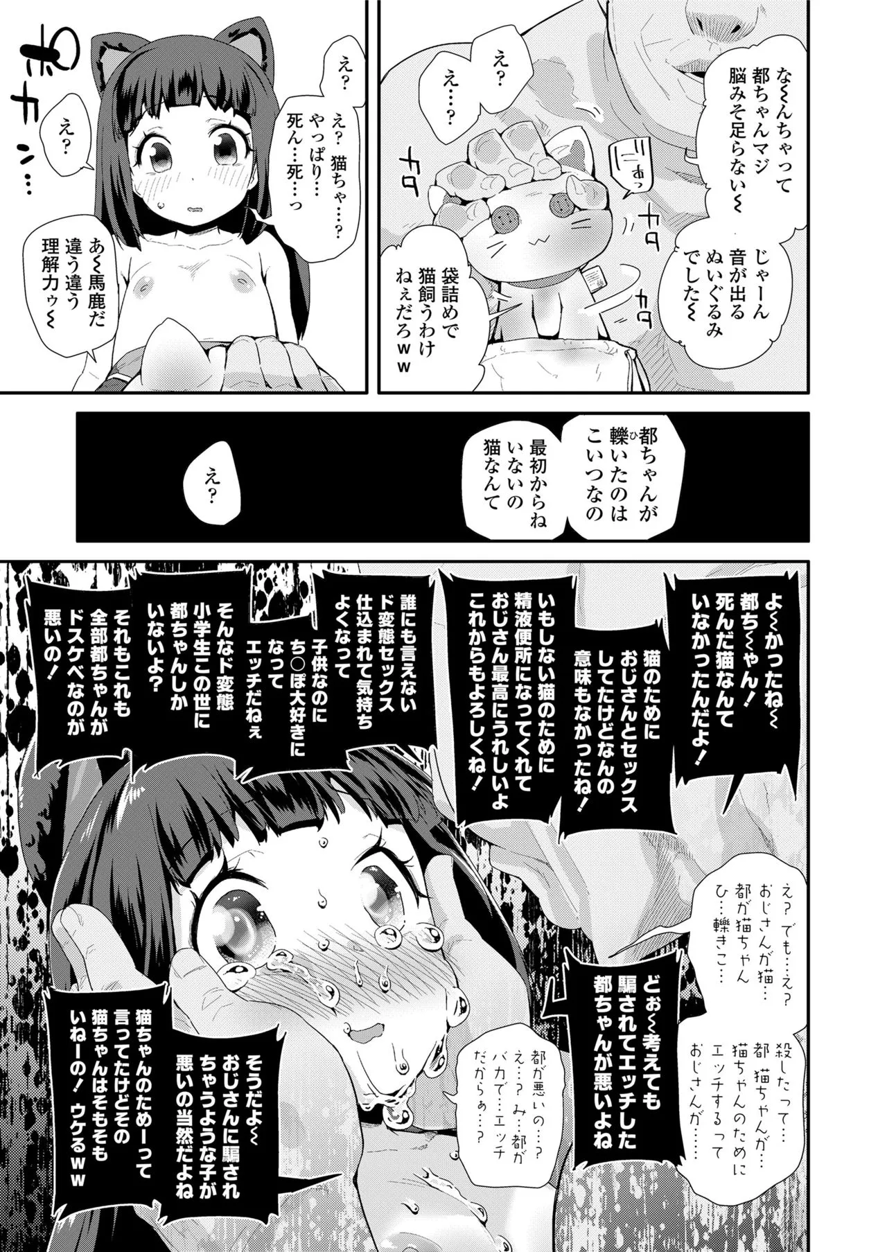 Page 310