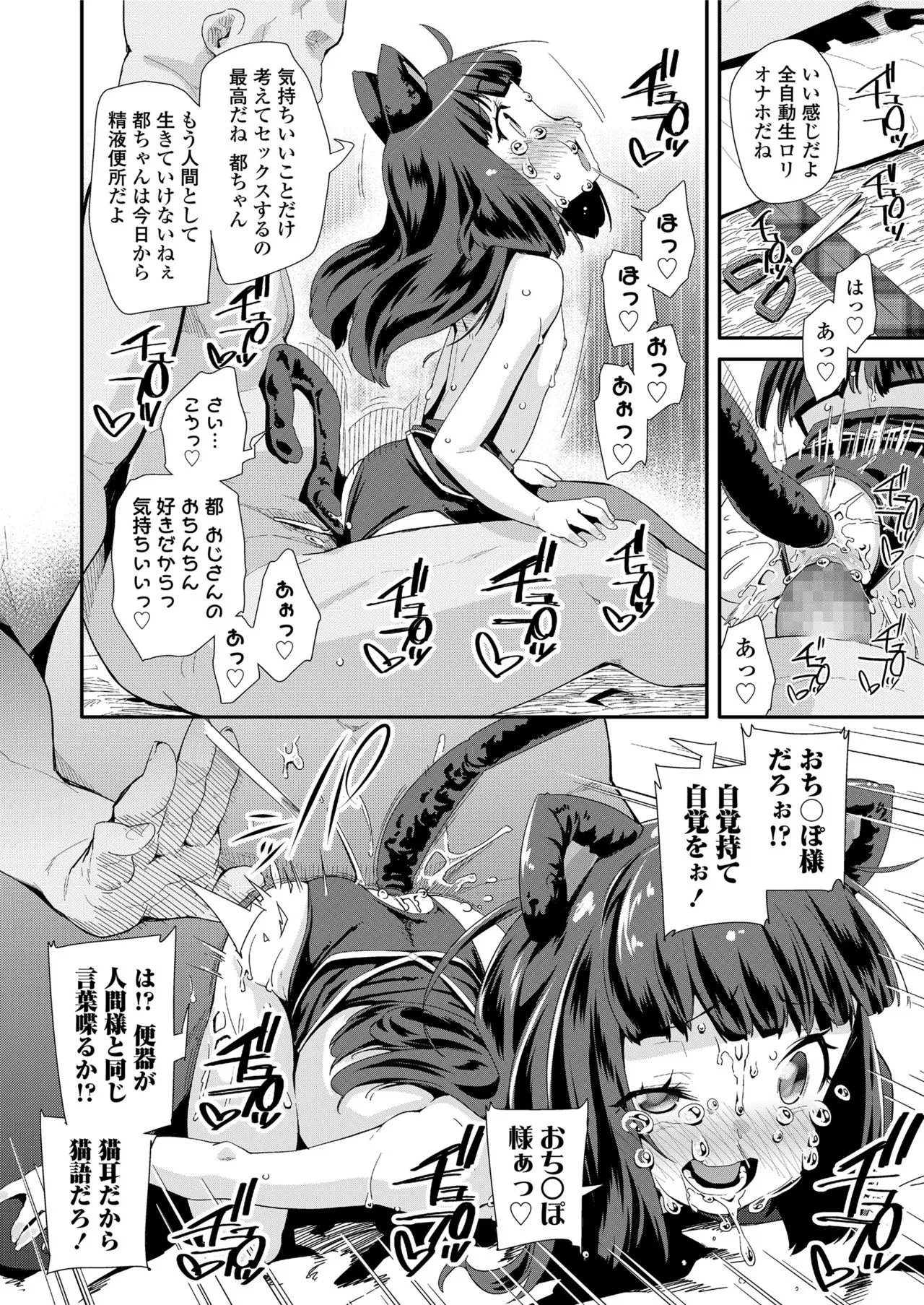 Page 313