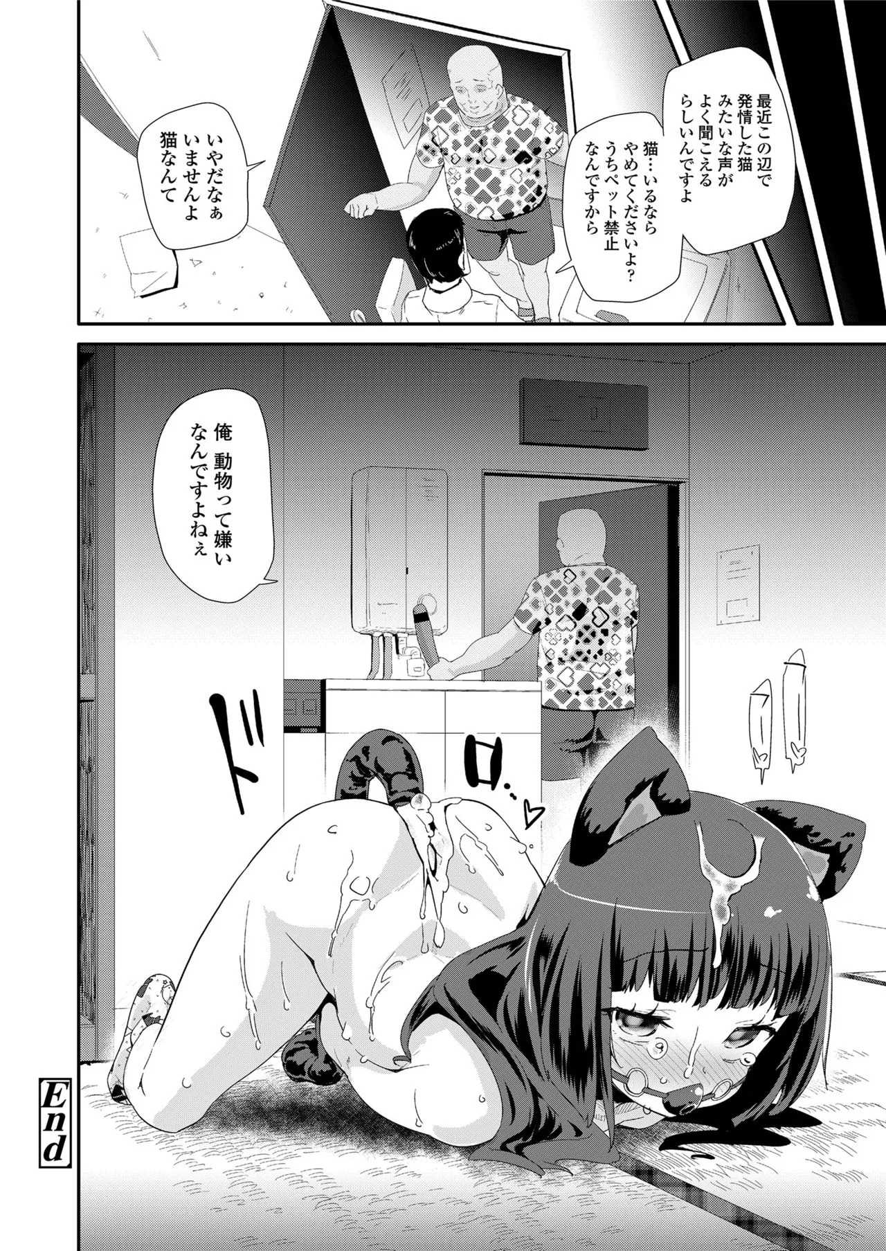 Page 317