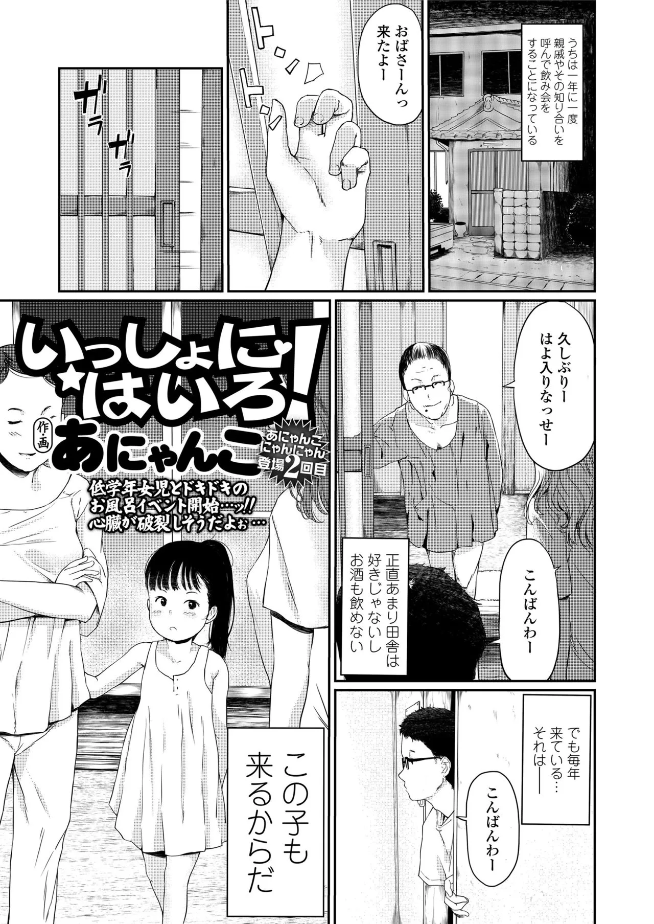 Page 320