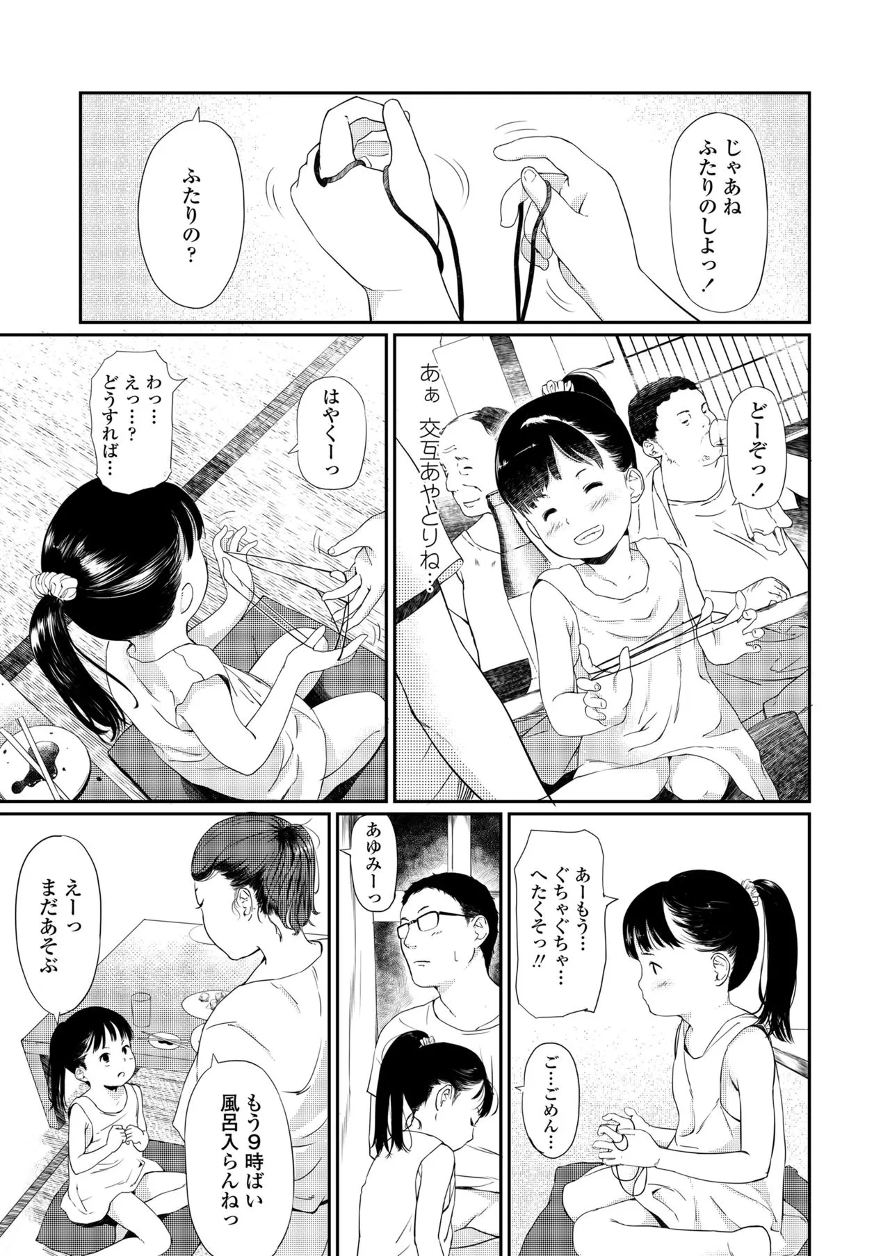 Page 324