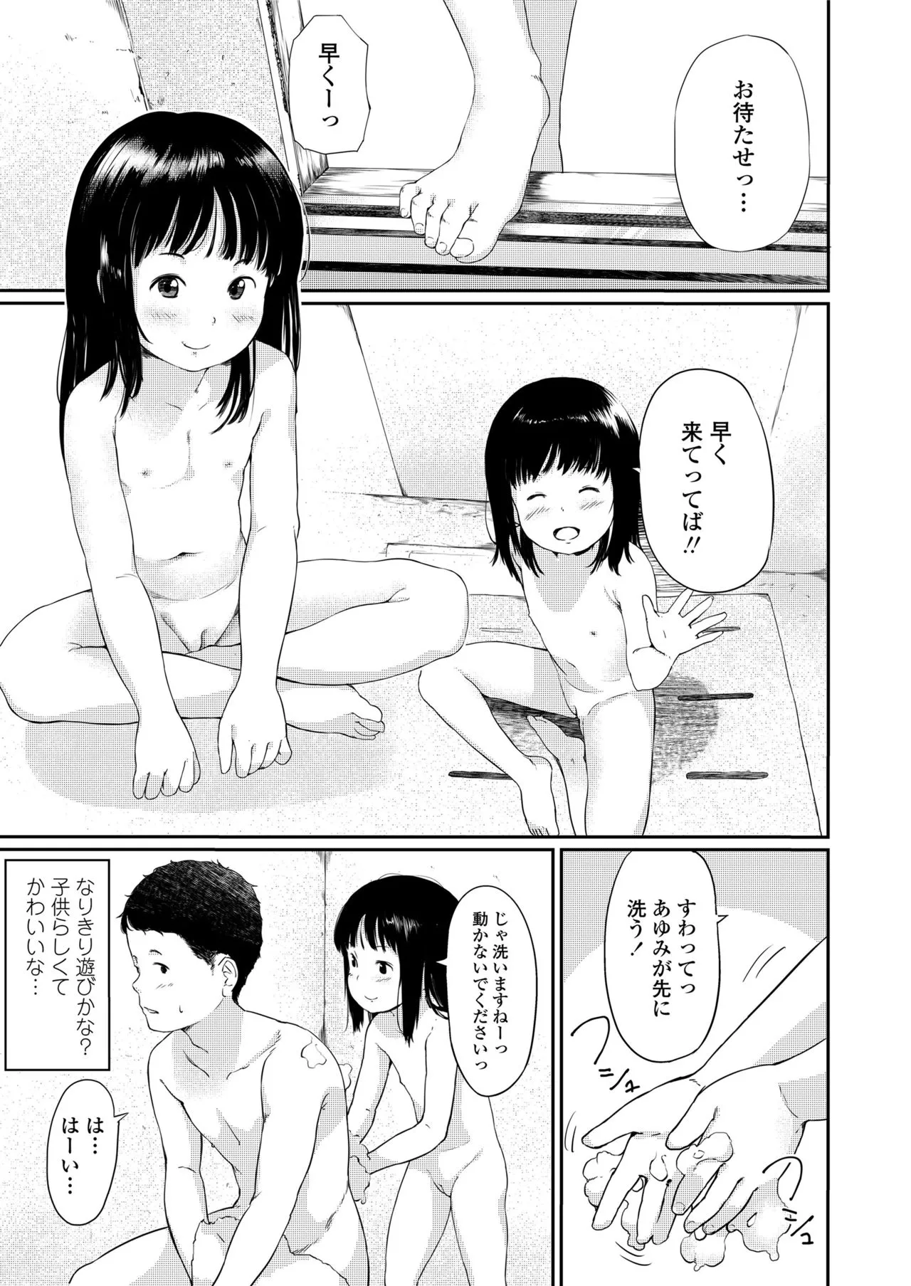 Page 328