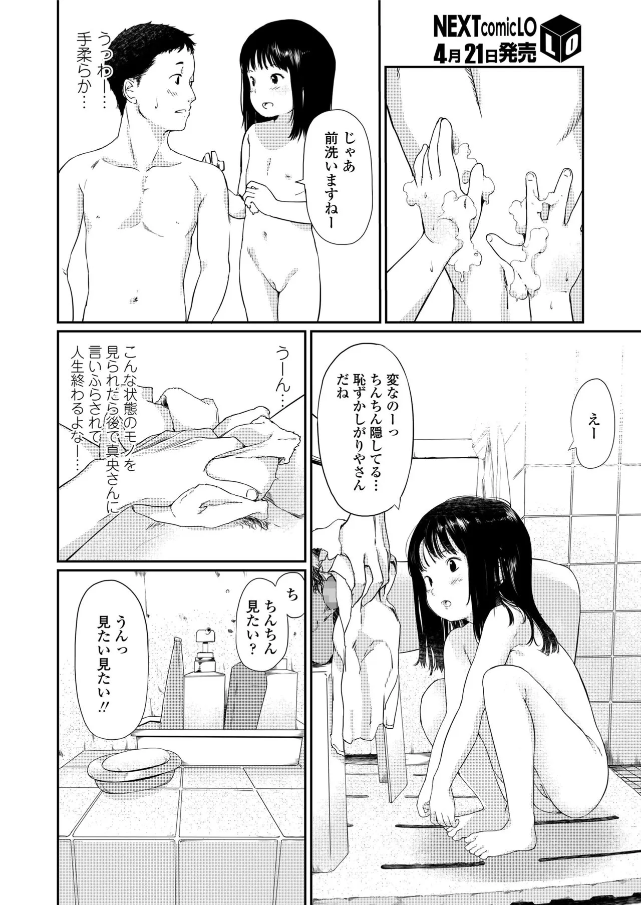 Page 329