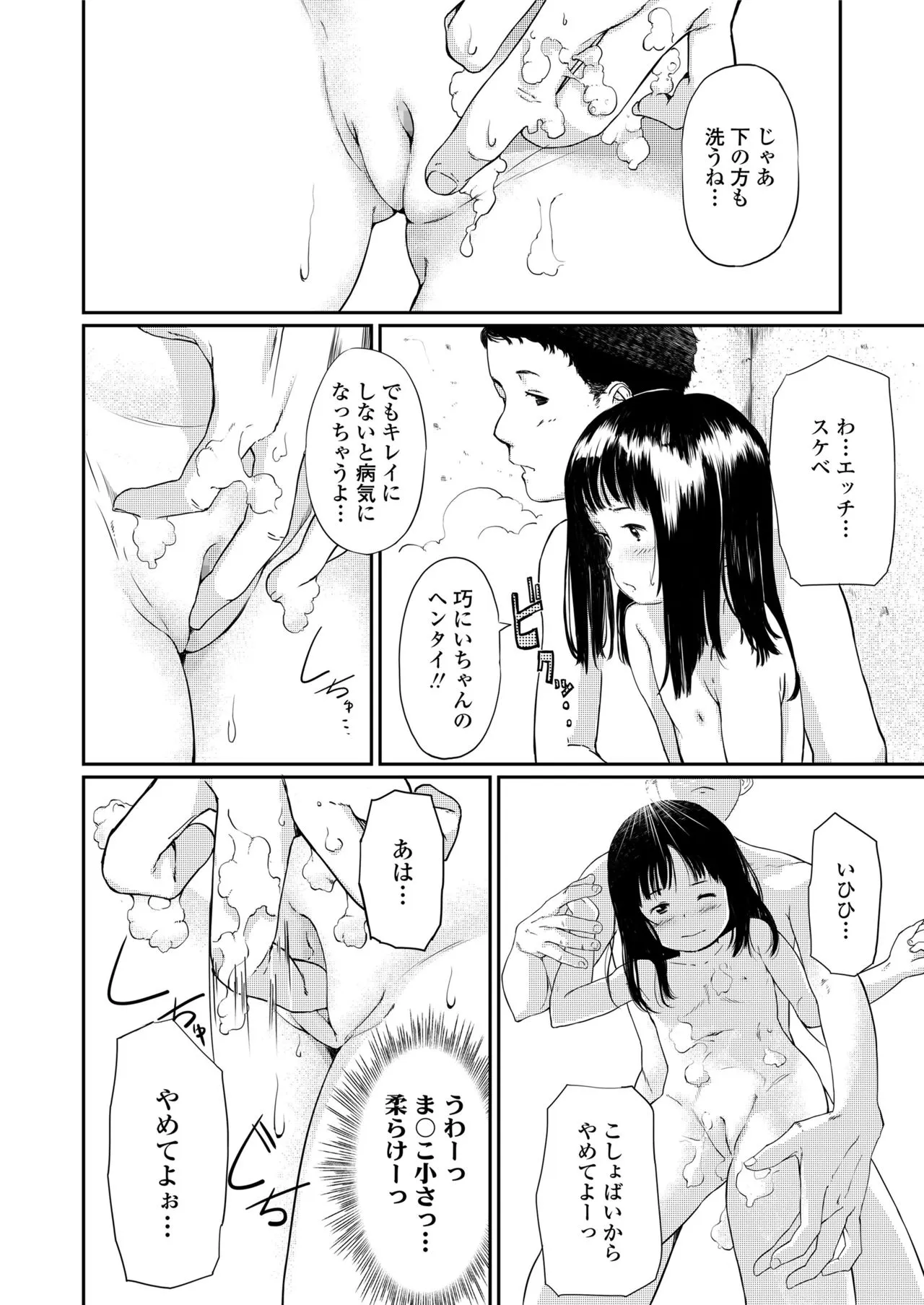 Page 335