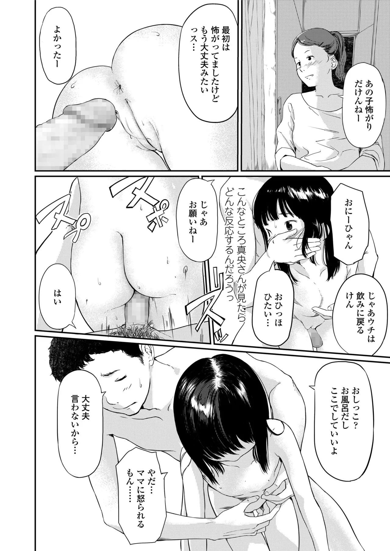 Page 339