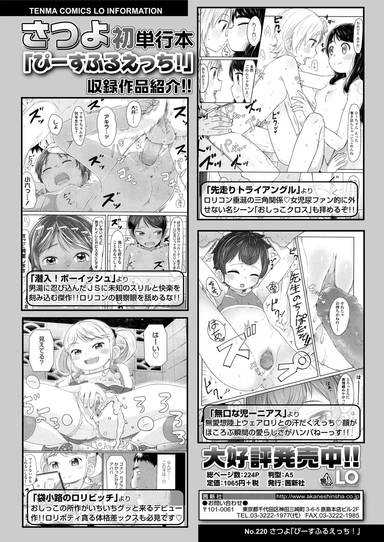 Page 345