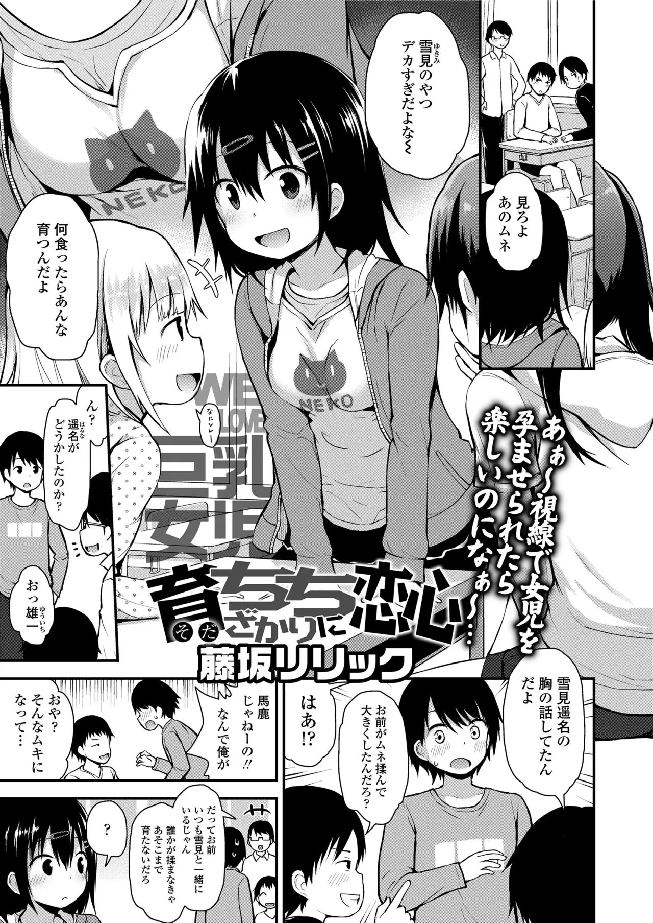 Page 348