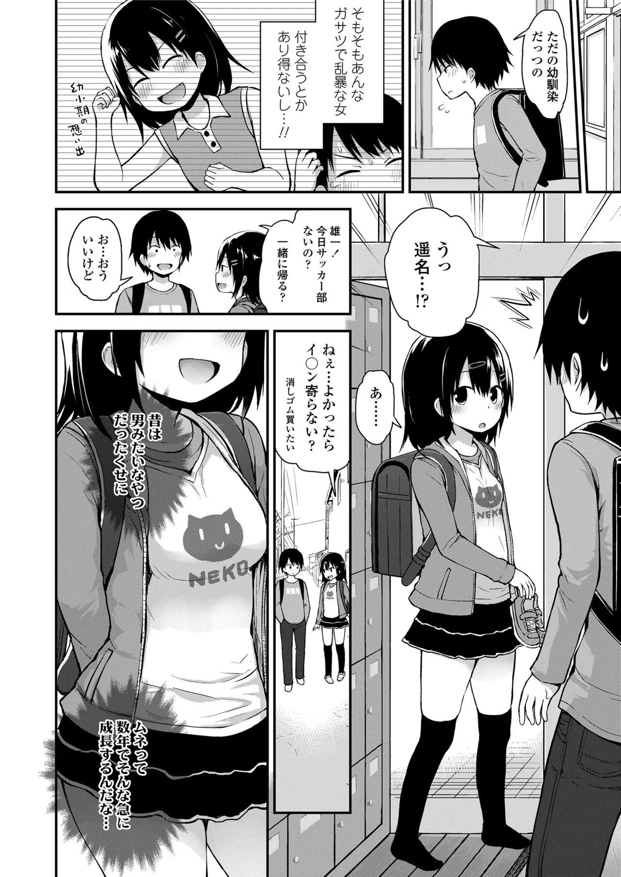 Page 349