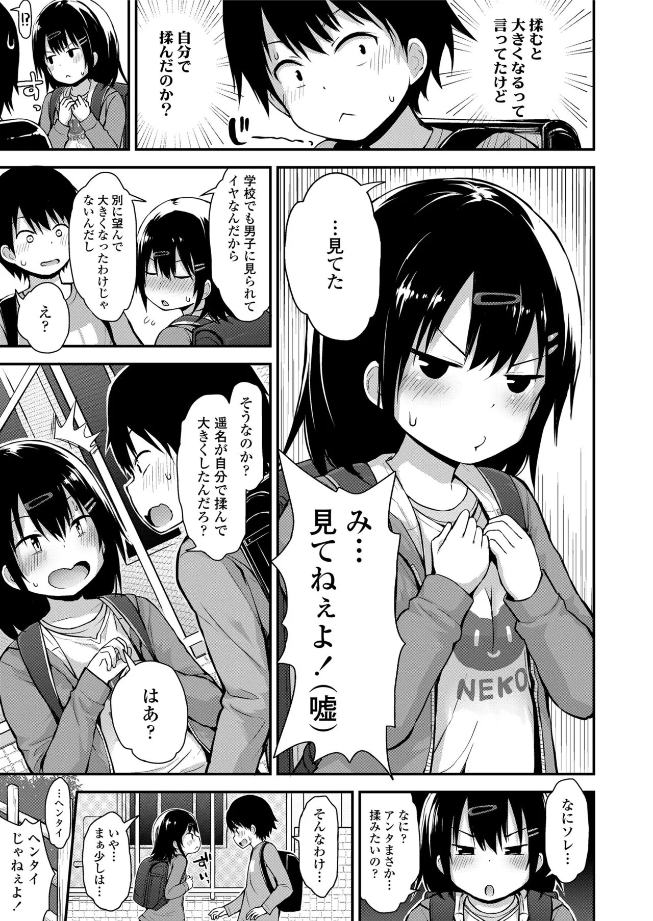 Page 350