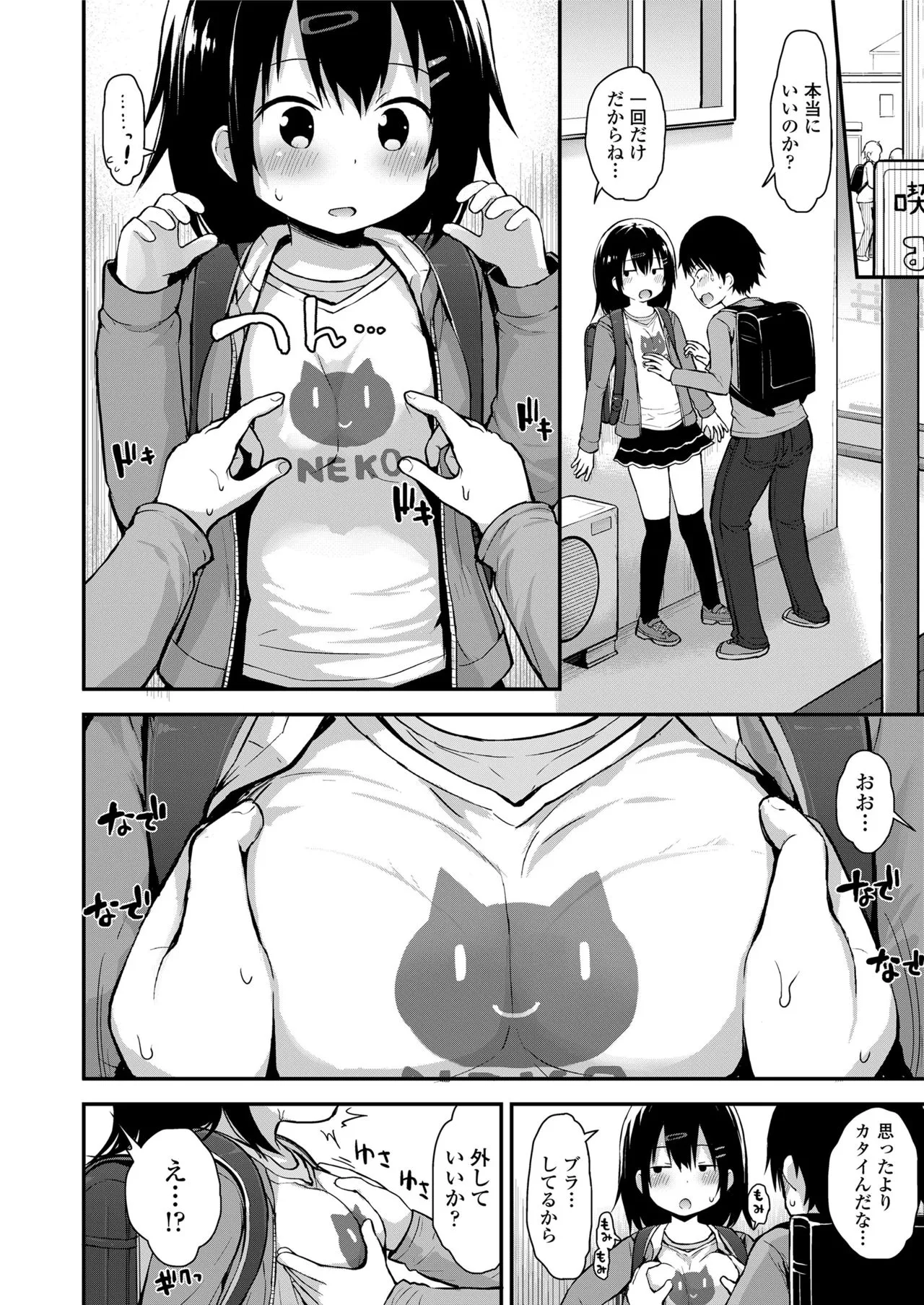 Page 351