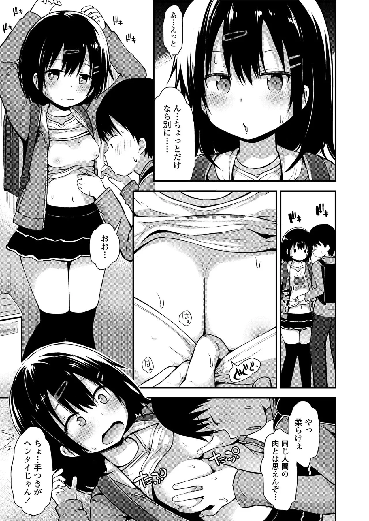 Page 352
