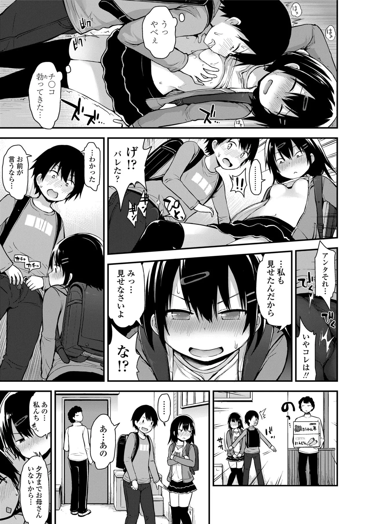 Page 354