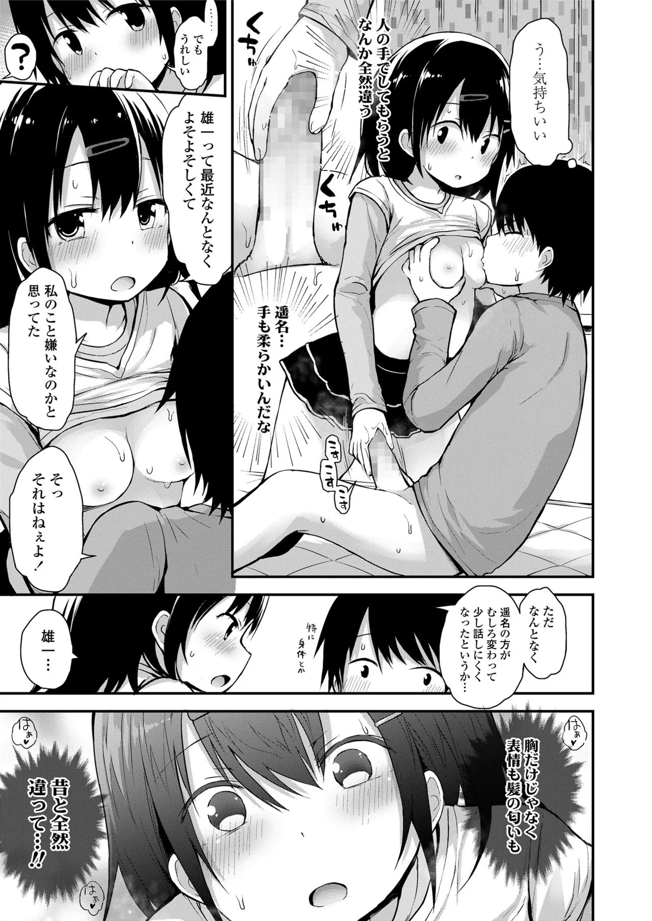 Page 356