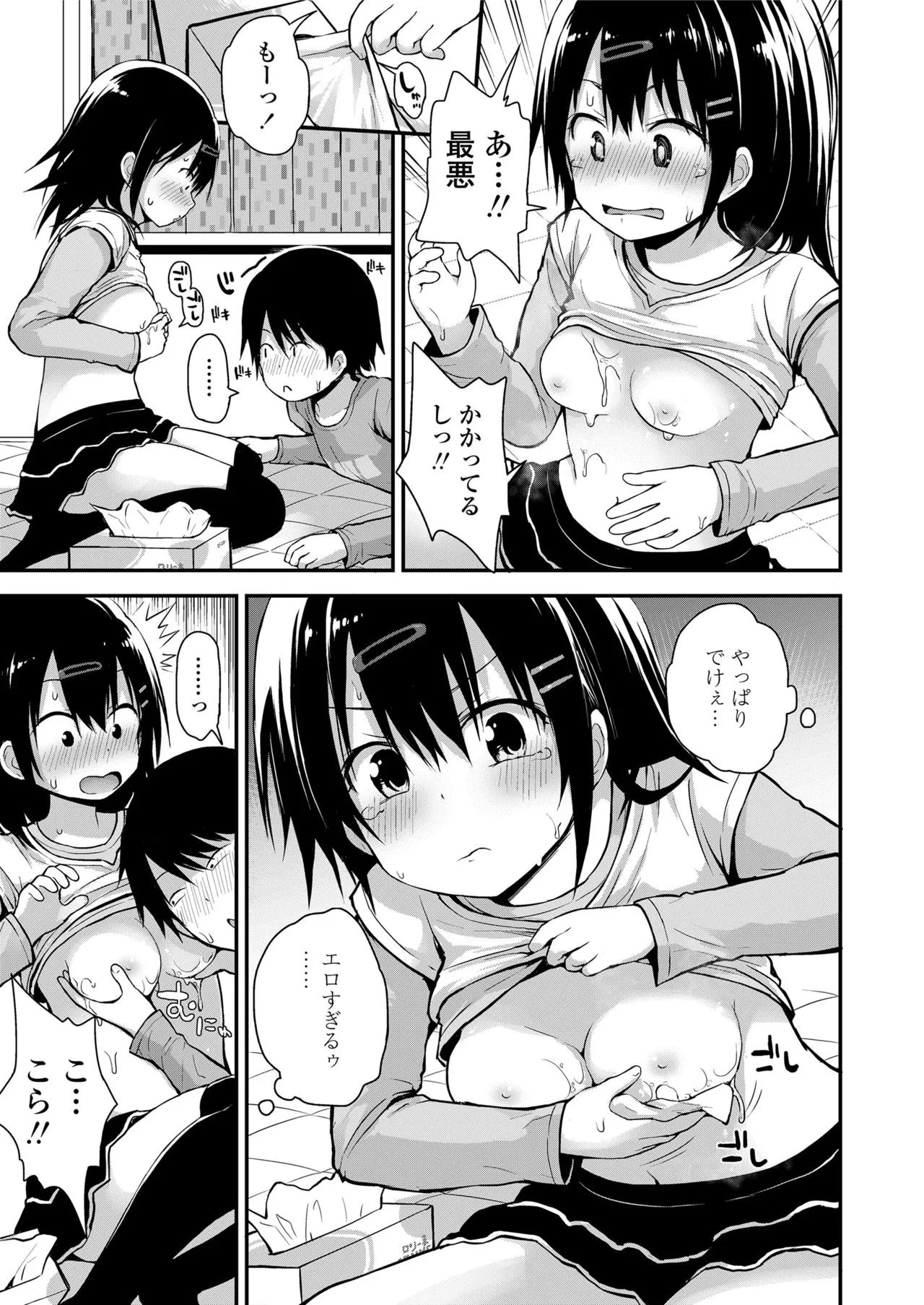 Page 358