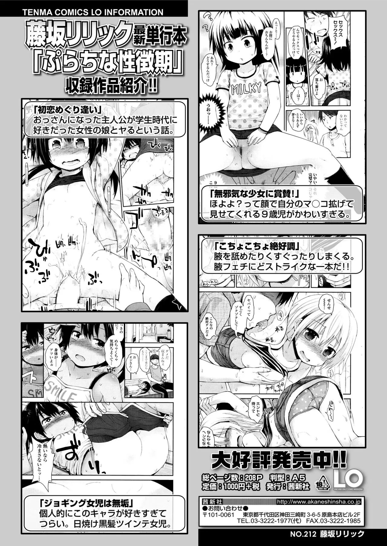 Page 369