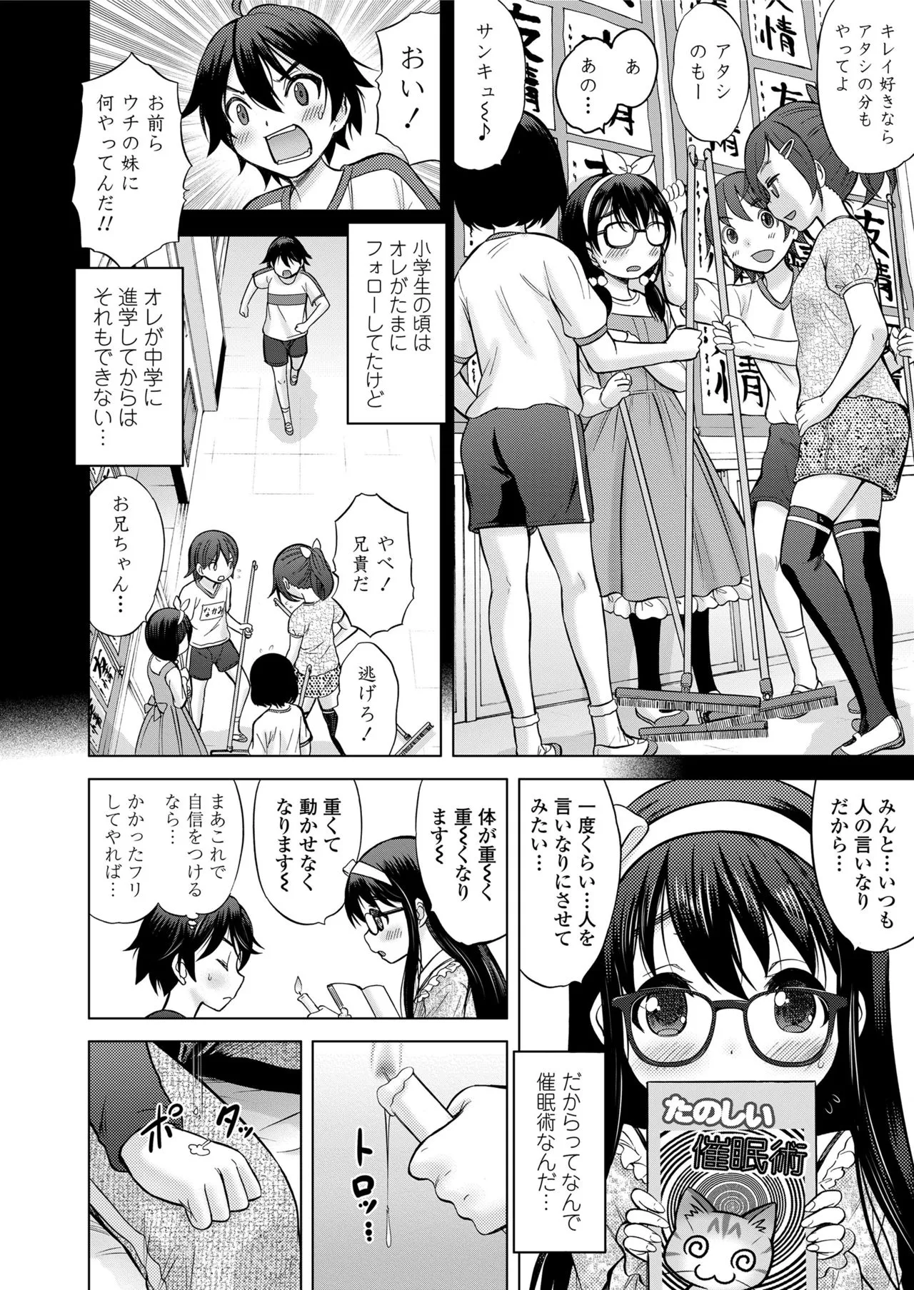 Page 371