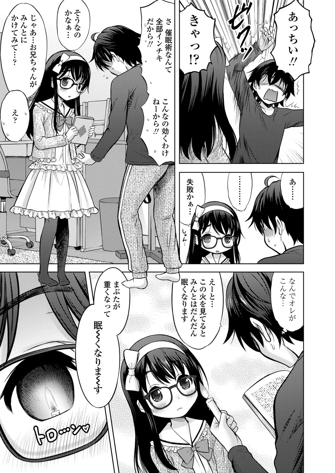 Page 372