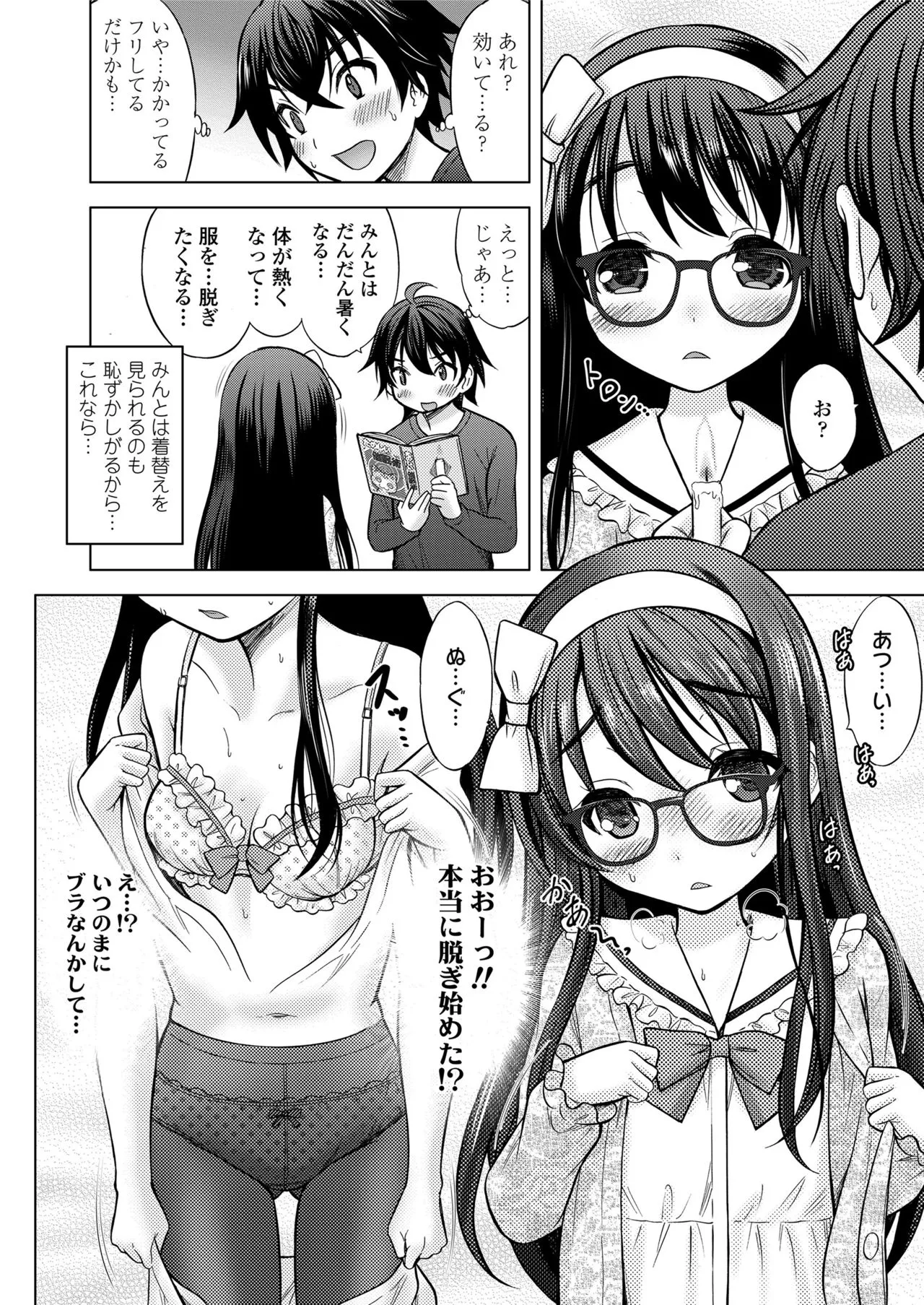 Page 373