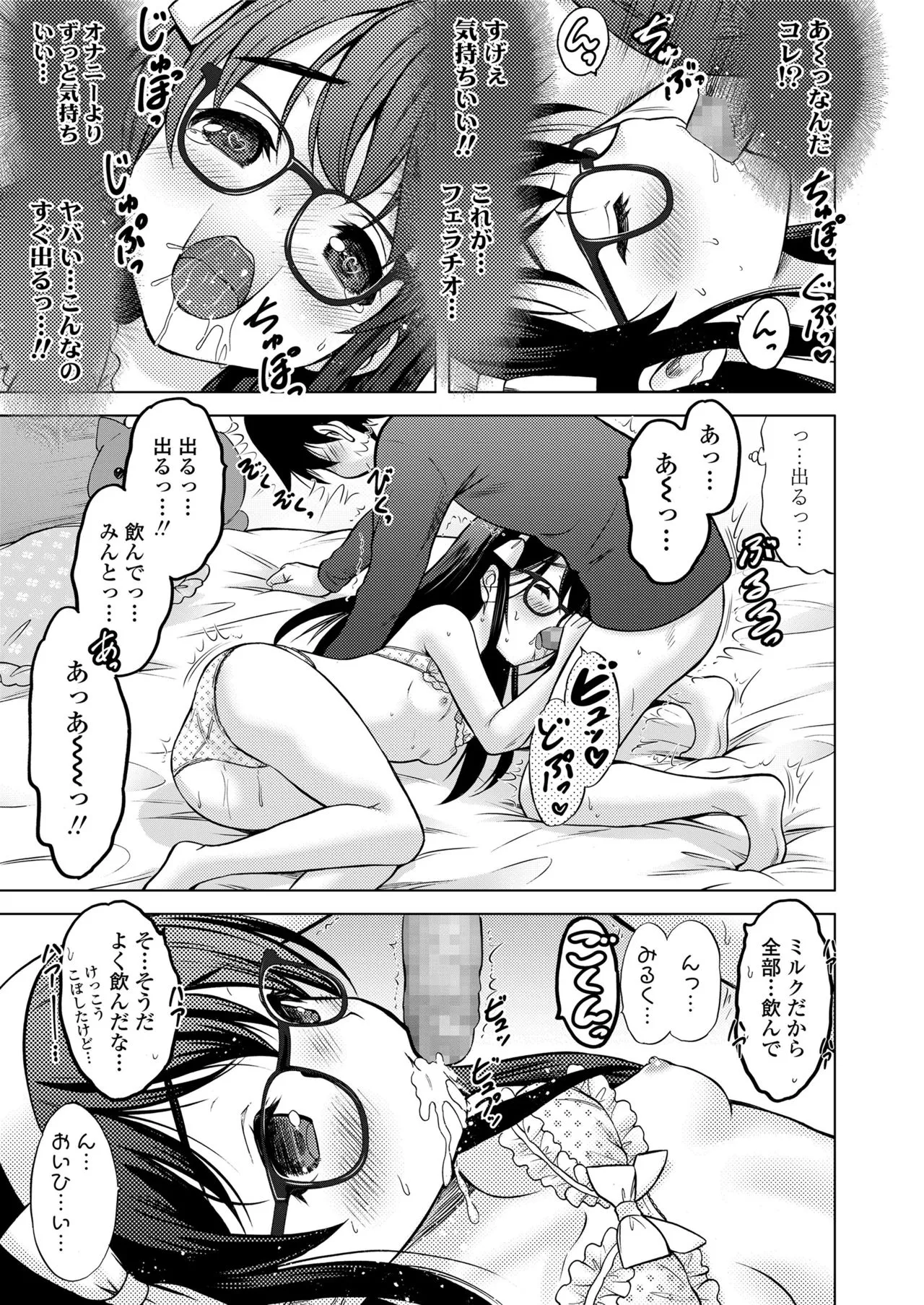Page 382