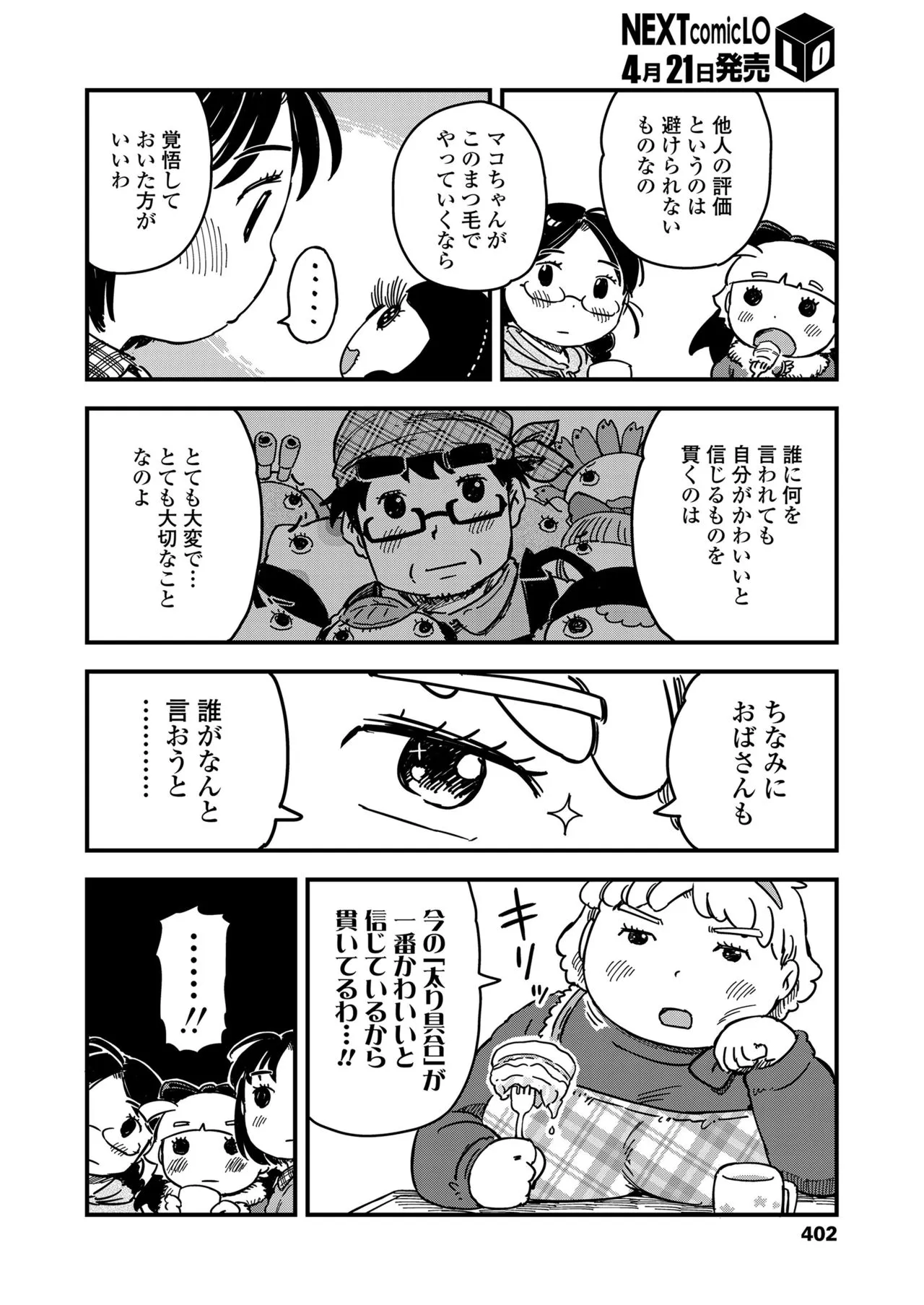Page 401