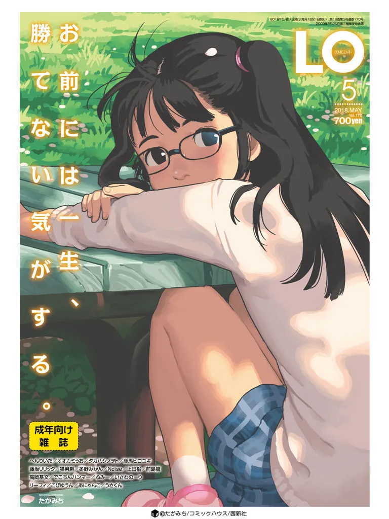 Page 420