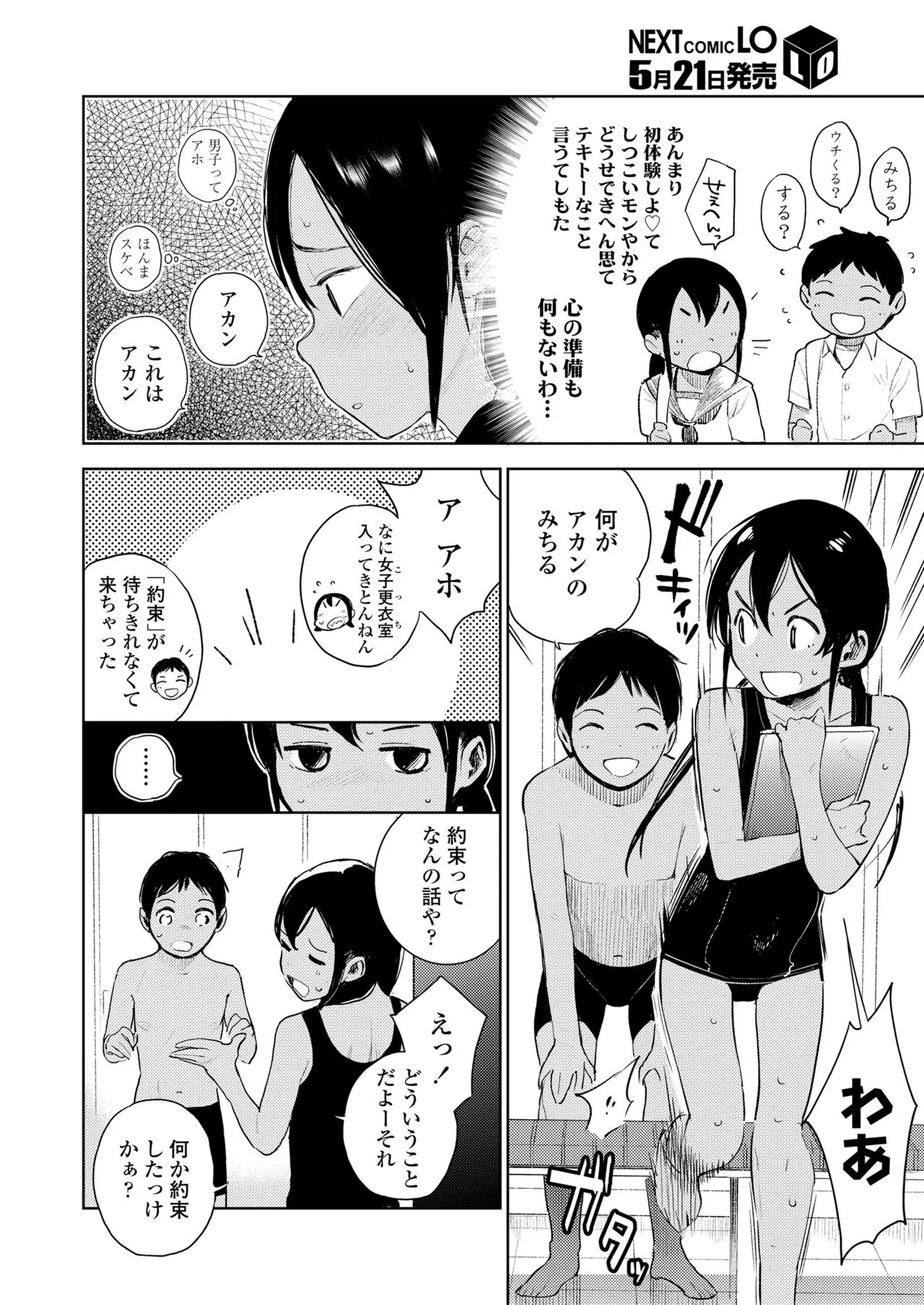 Page 127