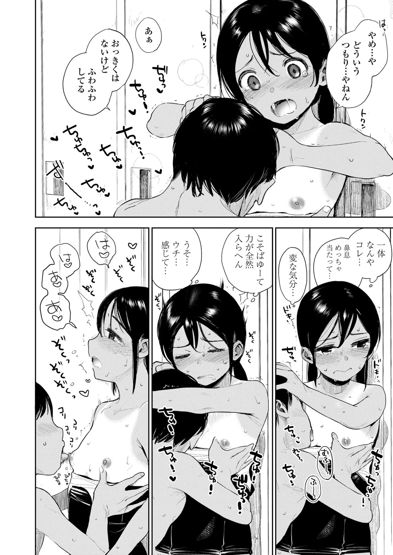 Page 131