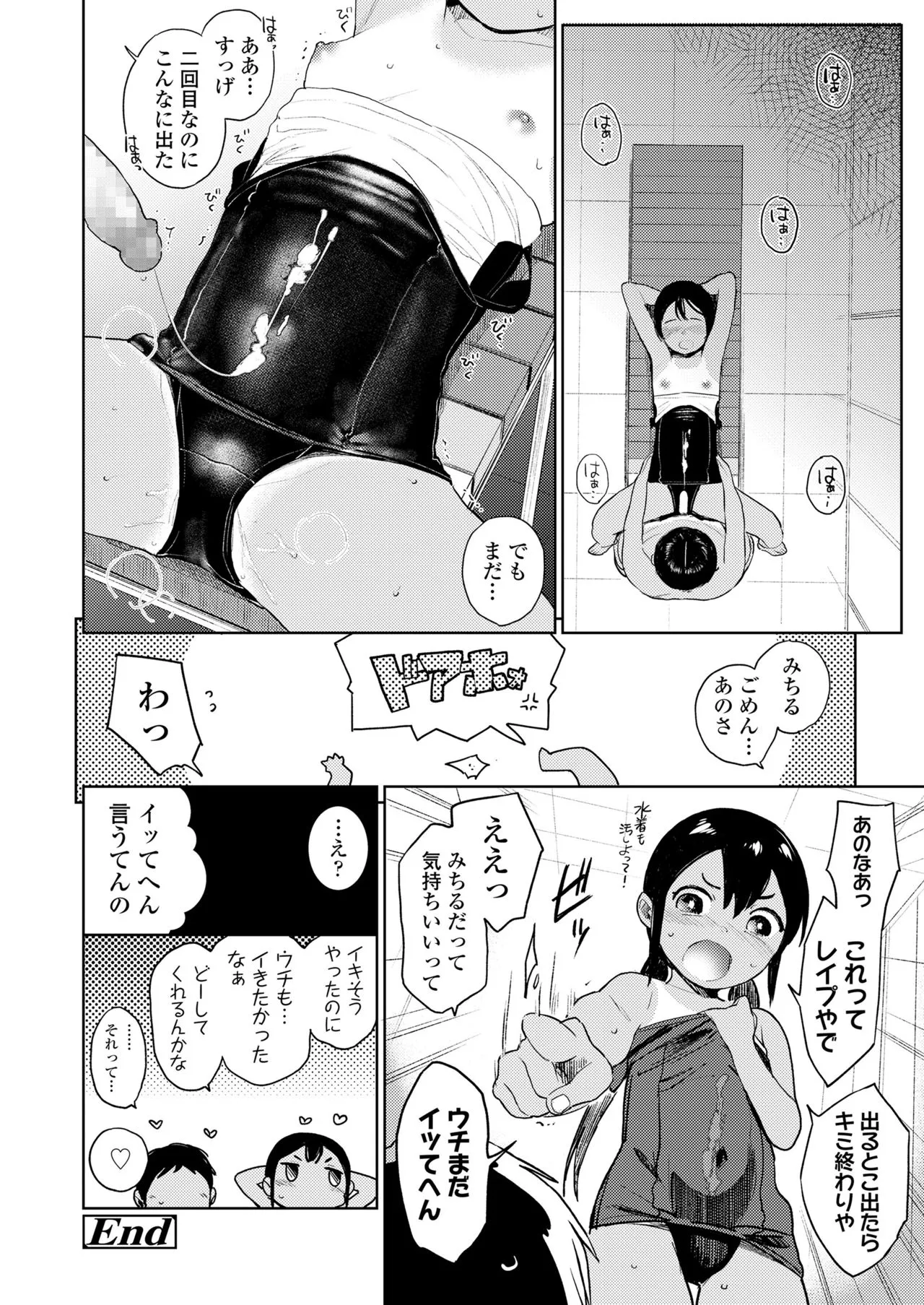 Page 145