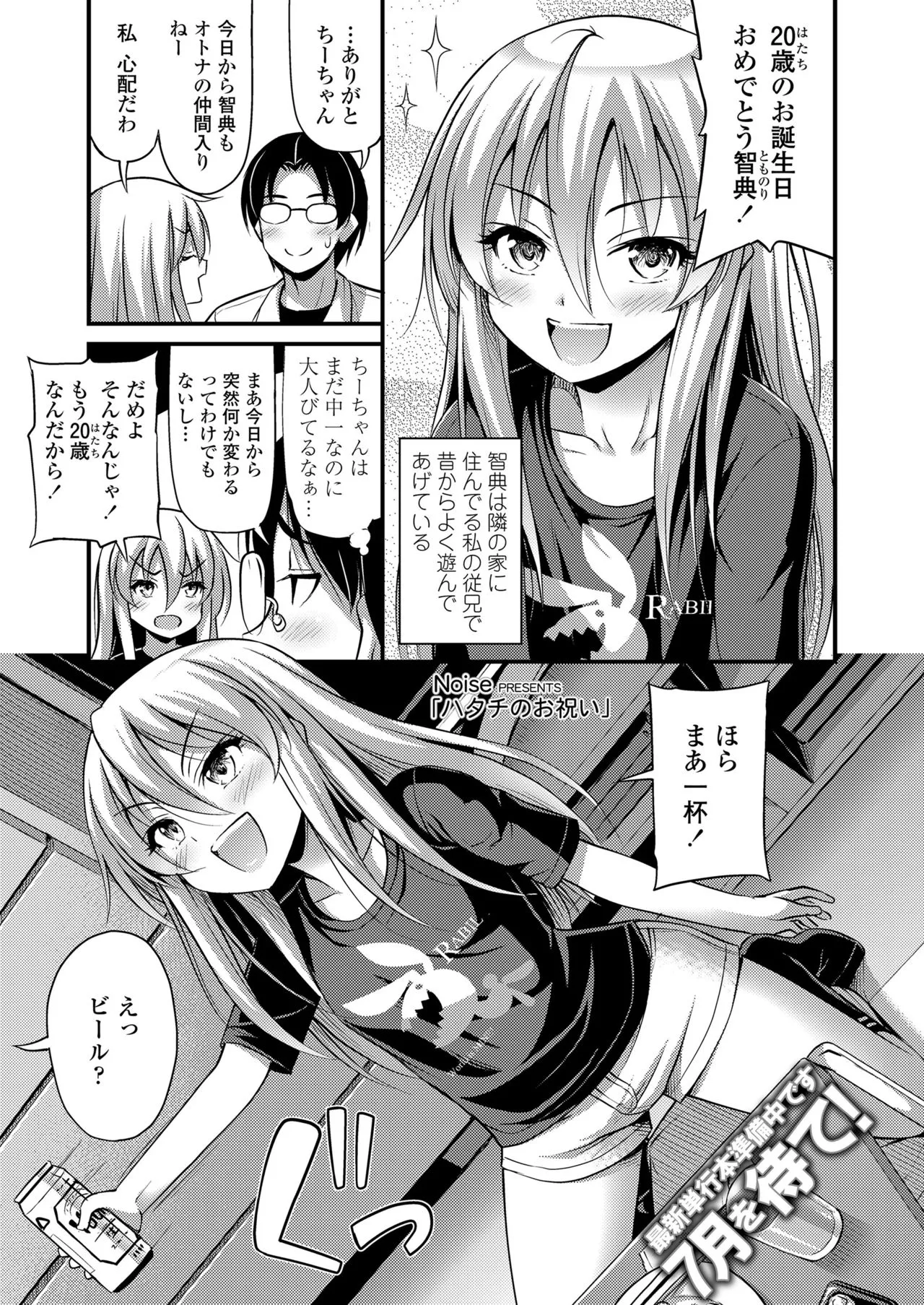 Page 146