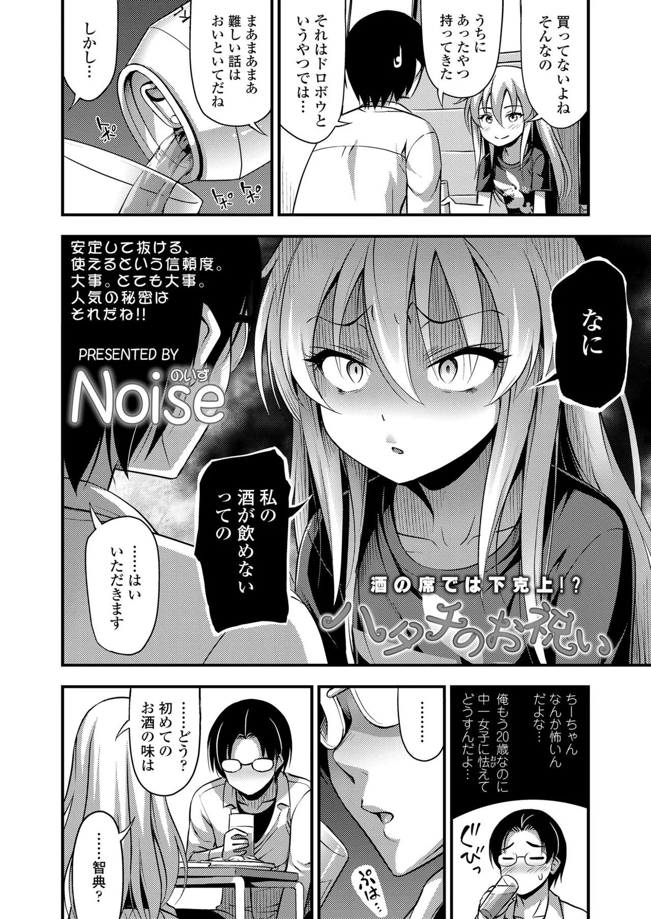 Page 147