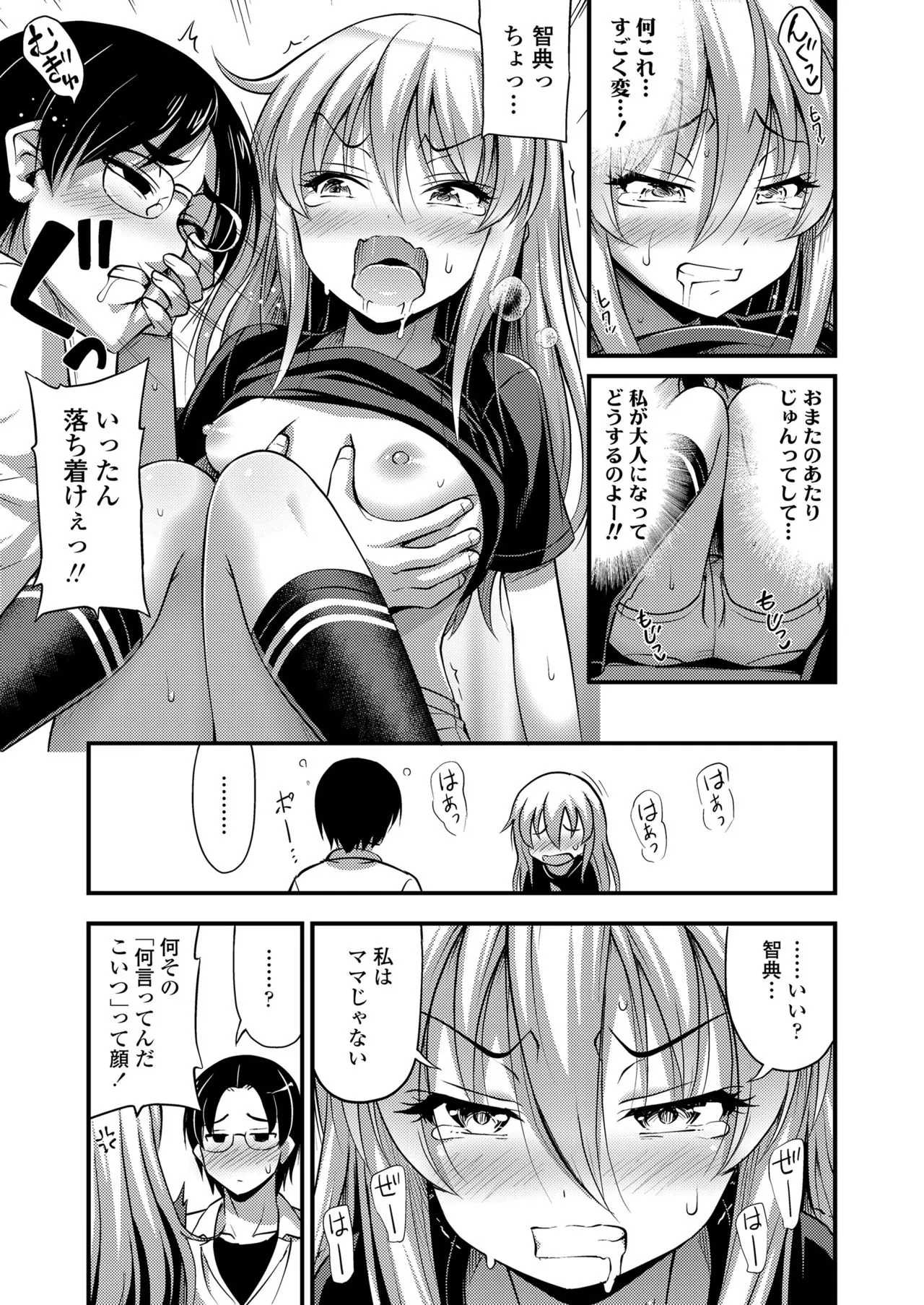 Page 150