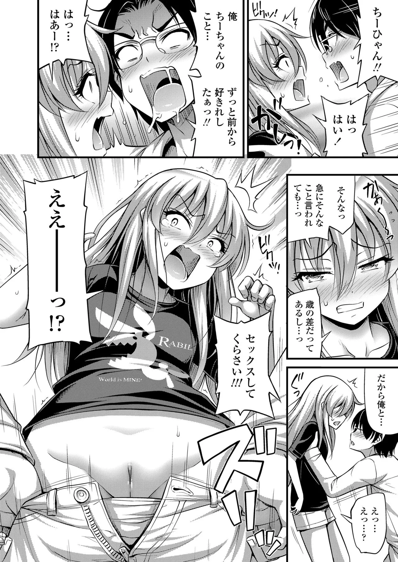 Page 151