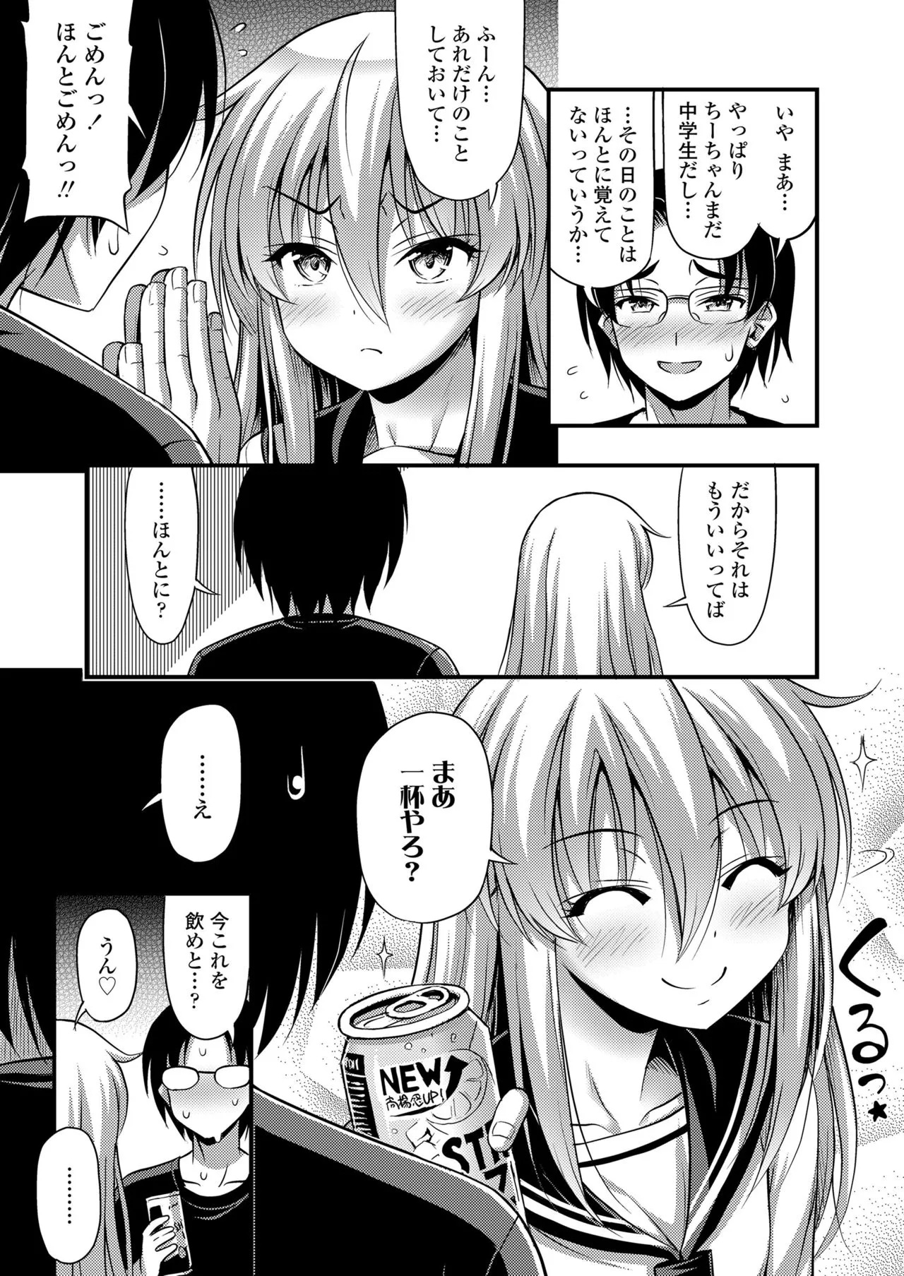 Page 162